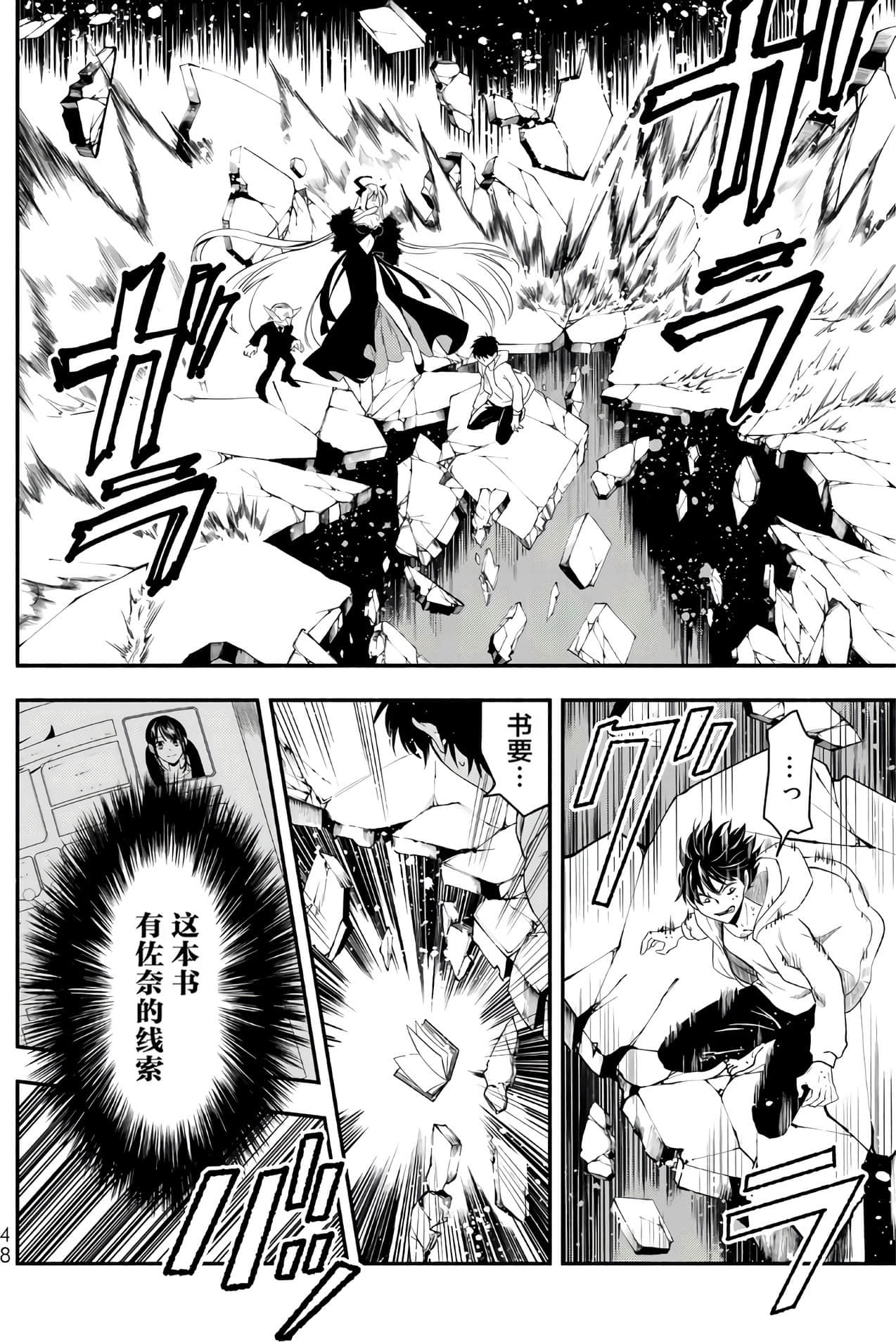 Page 49