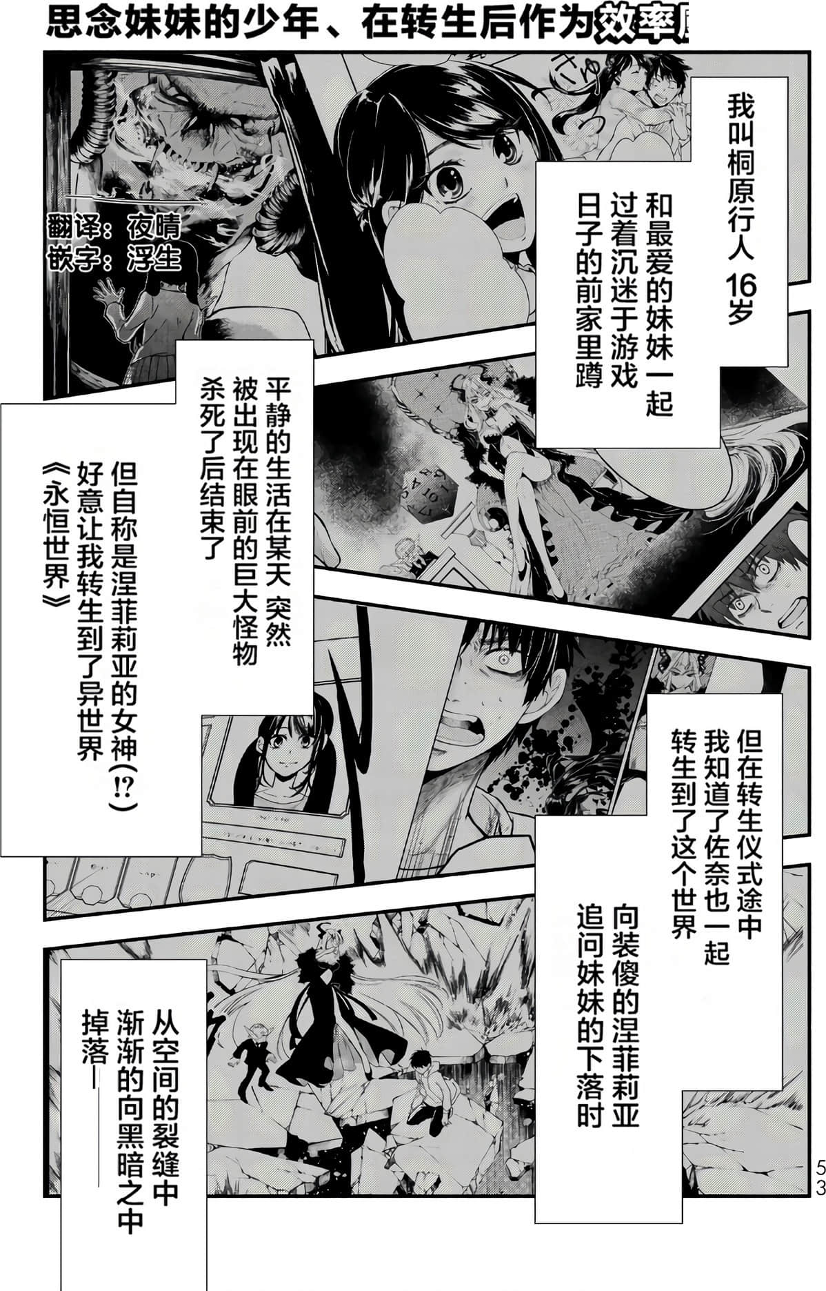 Page 53