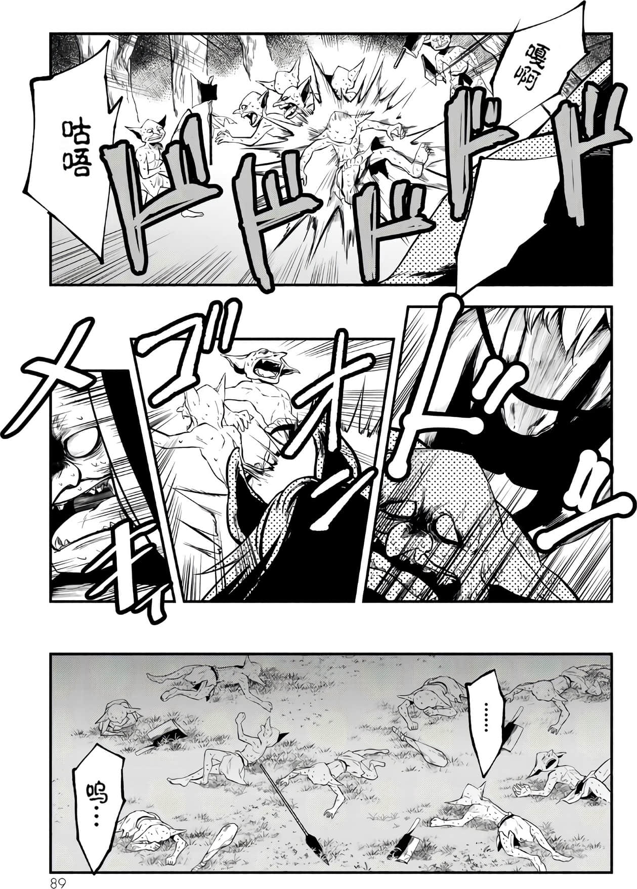 Page 89