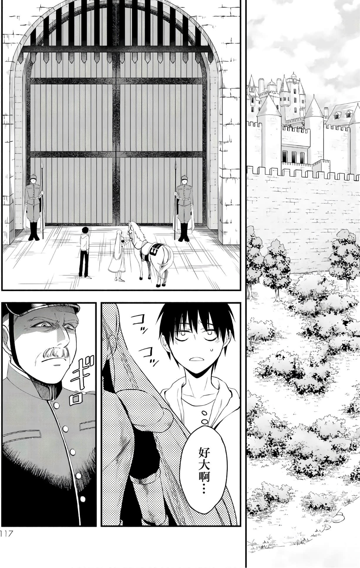 Page 118