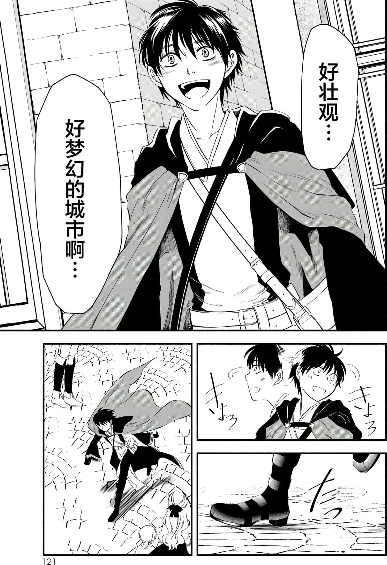 Page 122