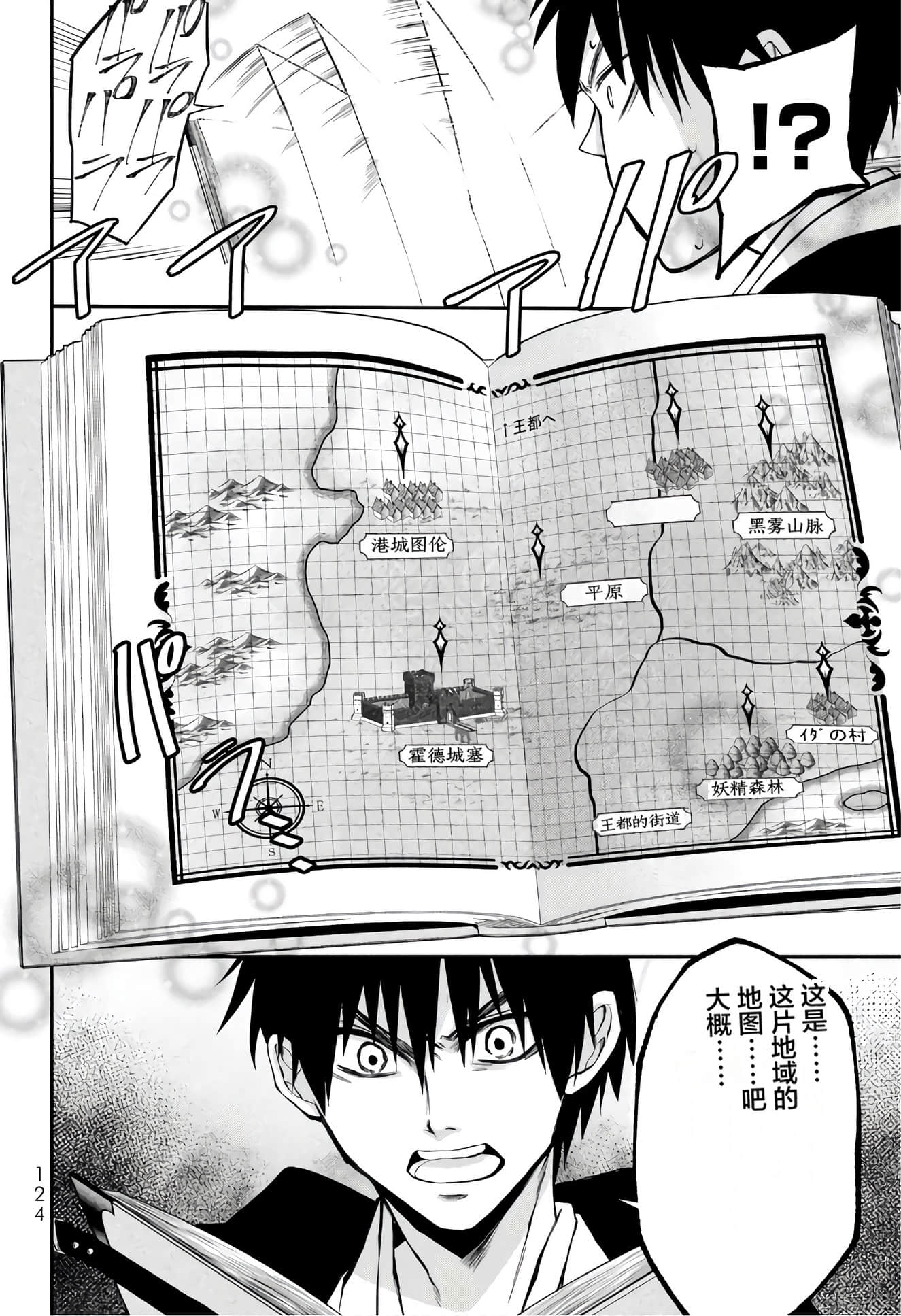 Page 125