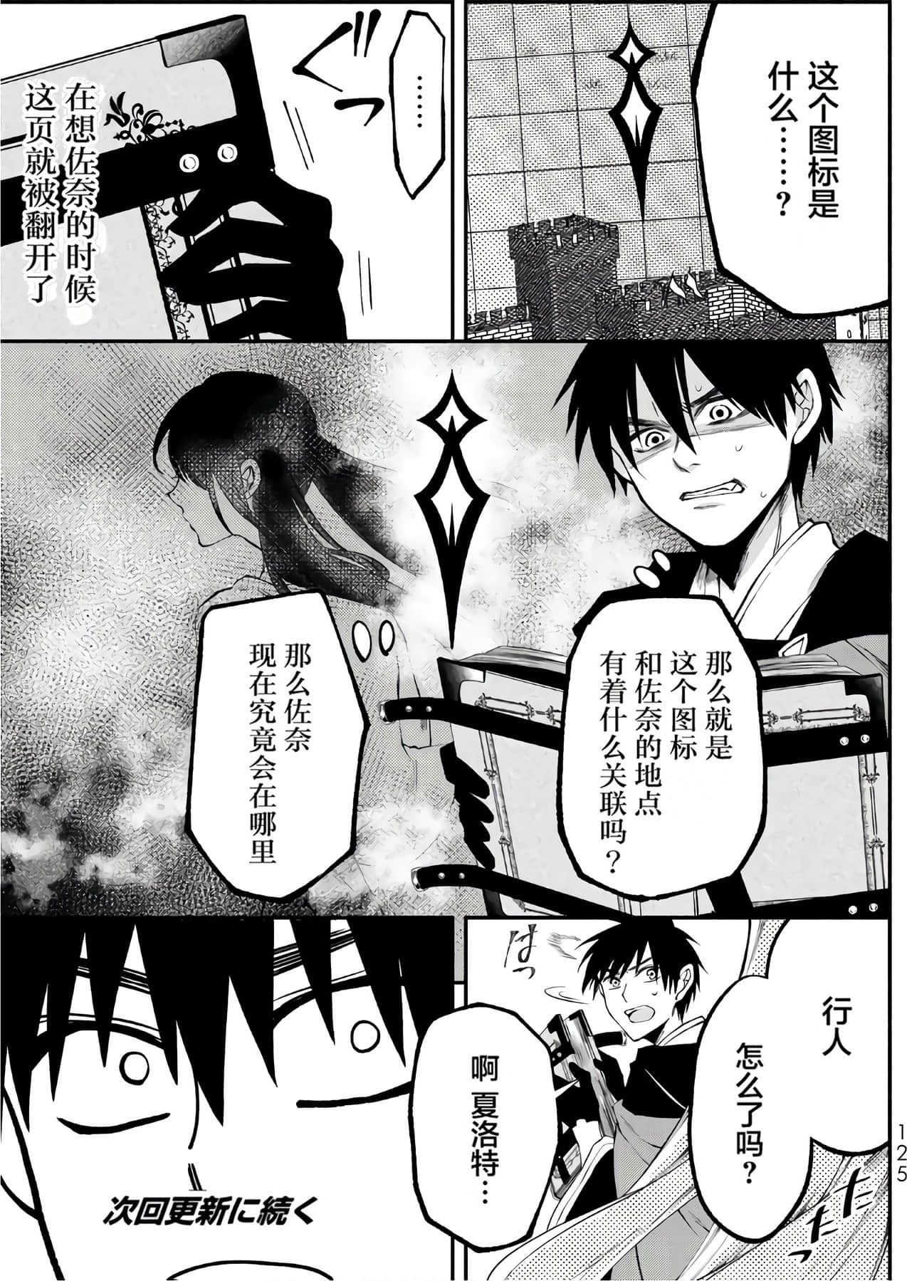 Page 126