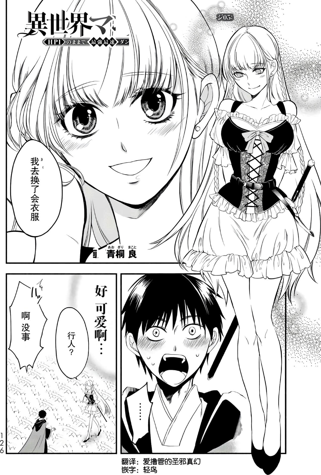 Page 127