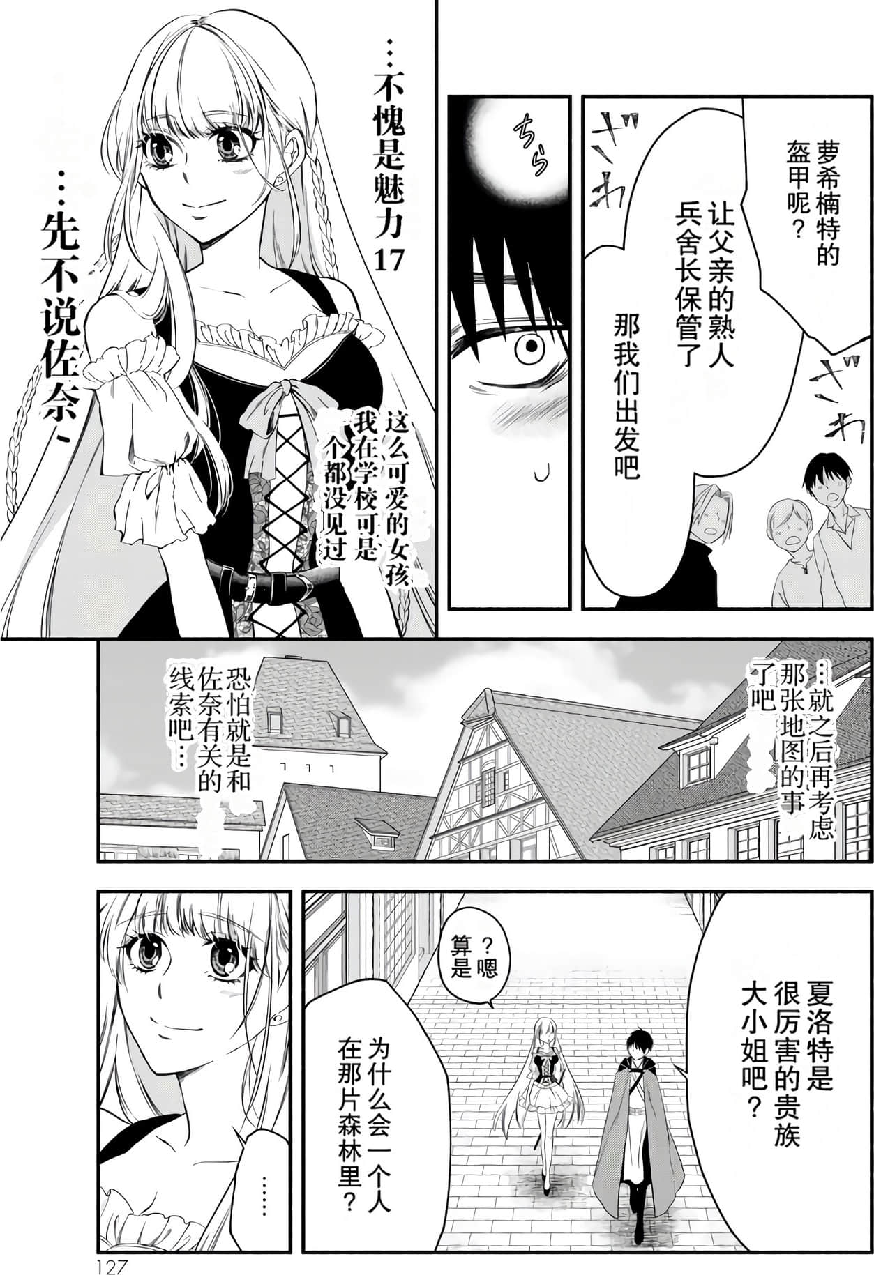Page 128