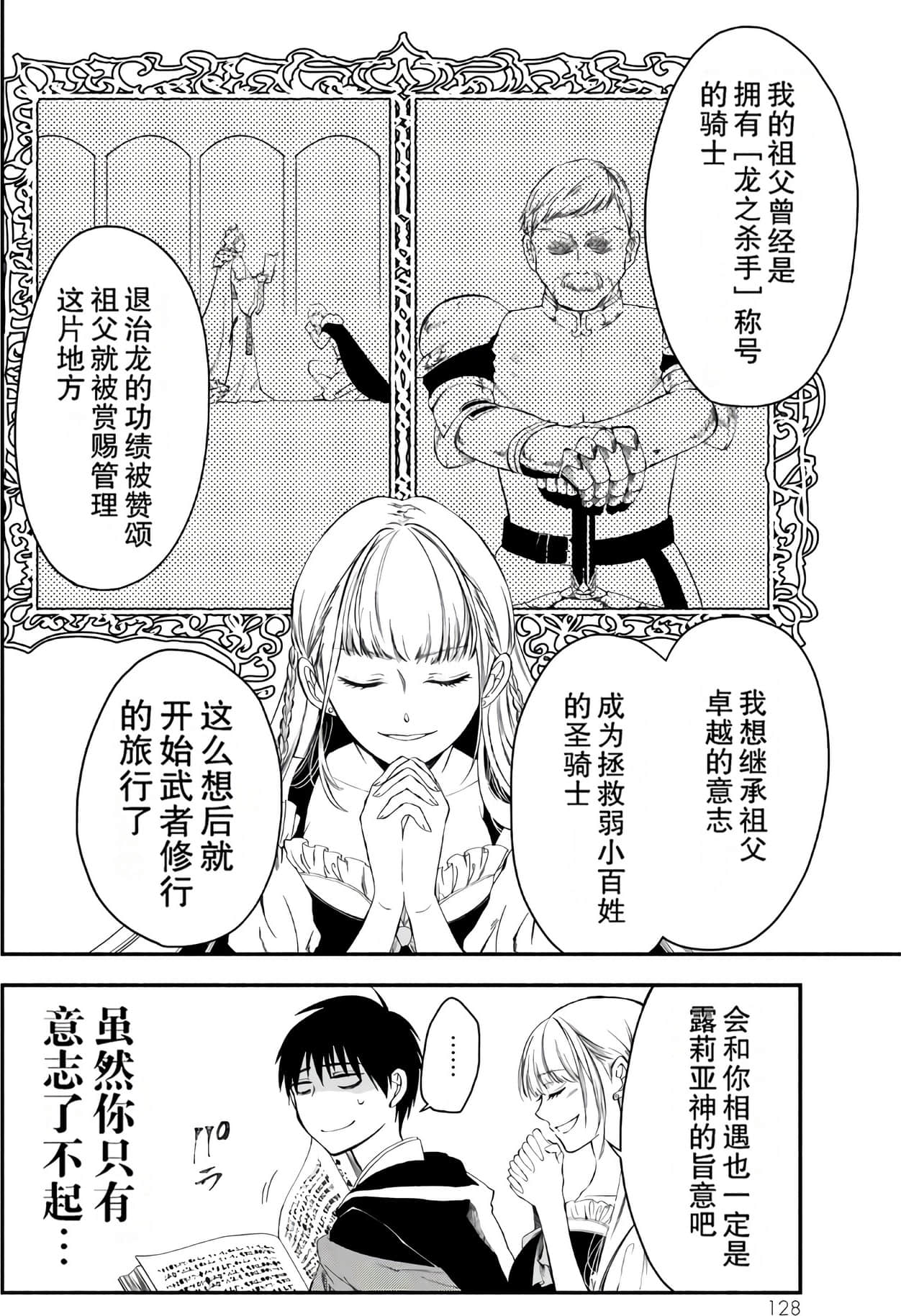 Page 129