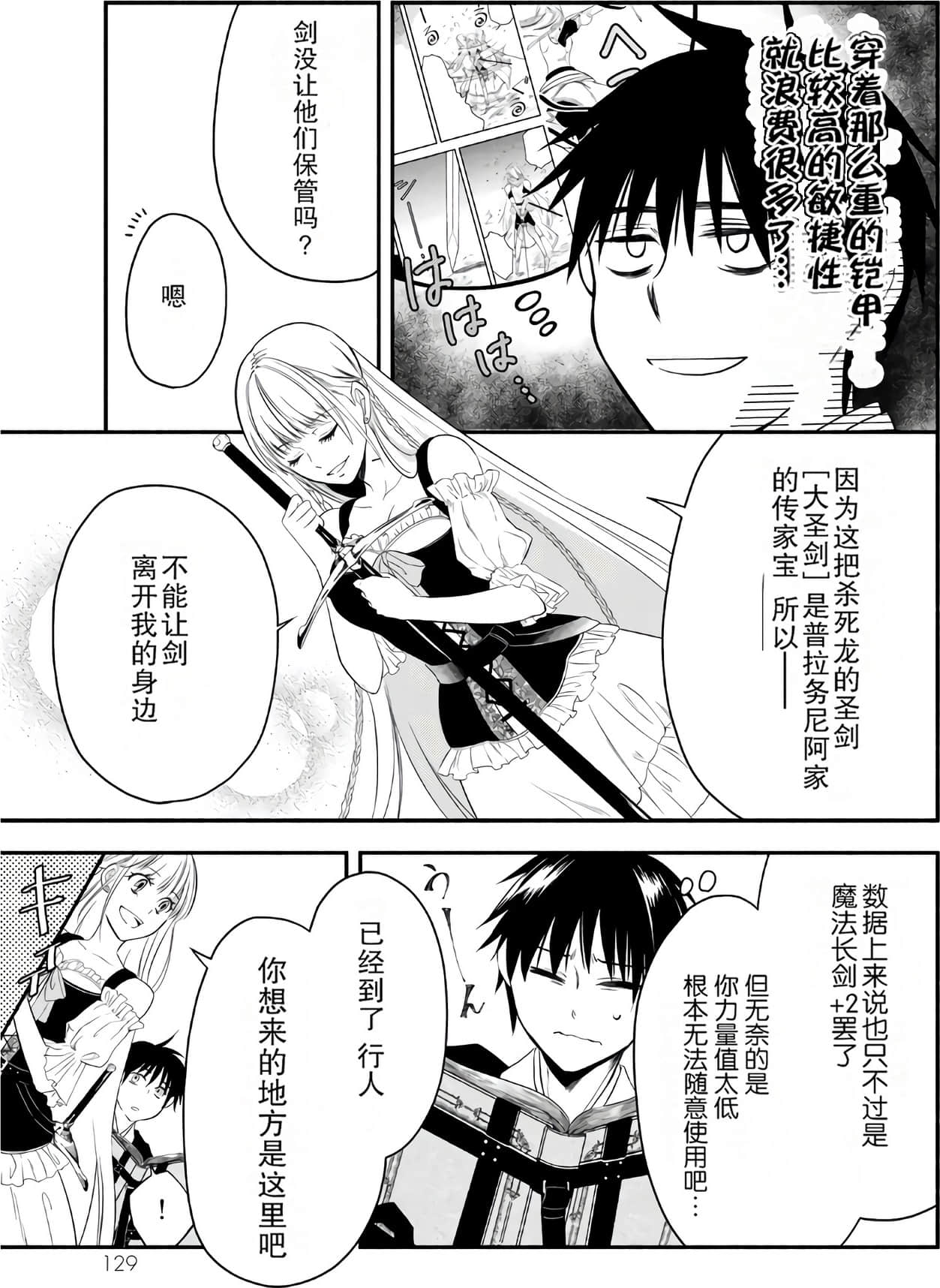 Page 130