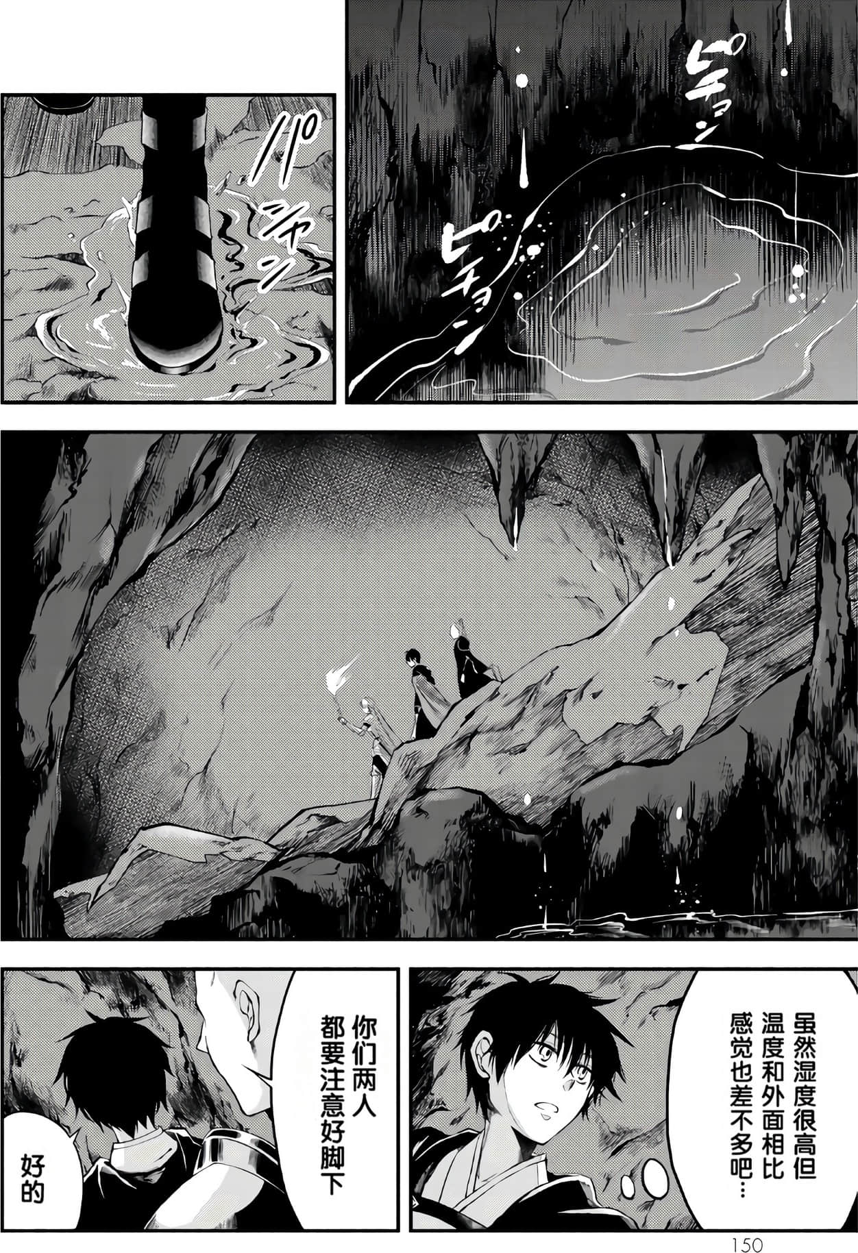 Page 151