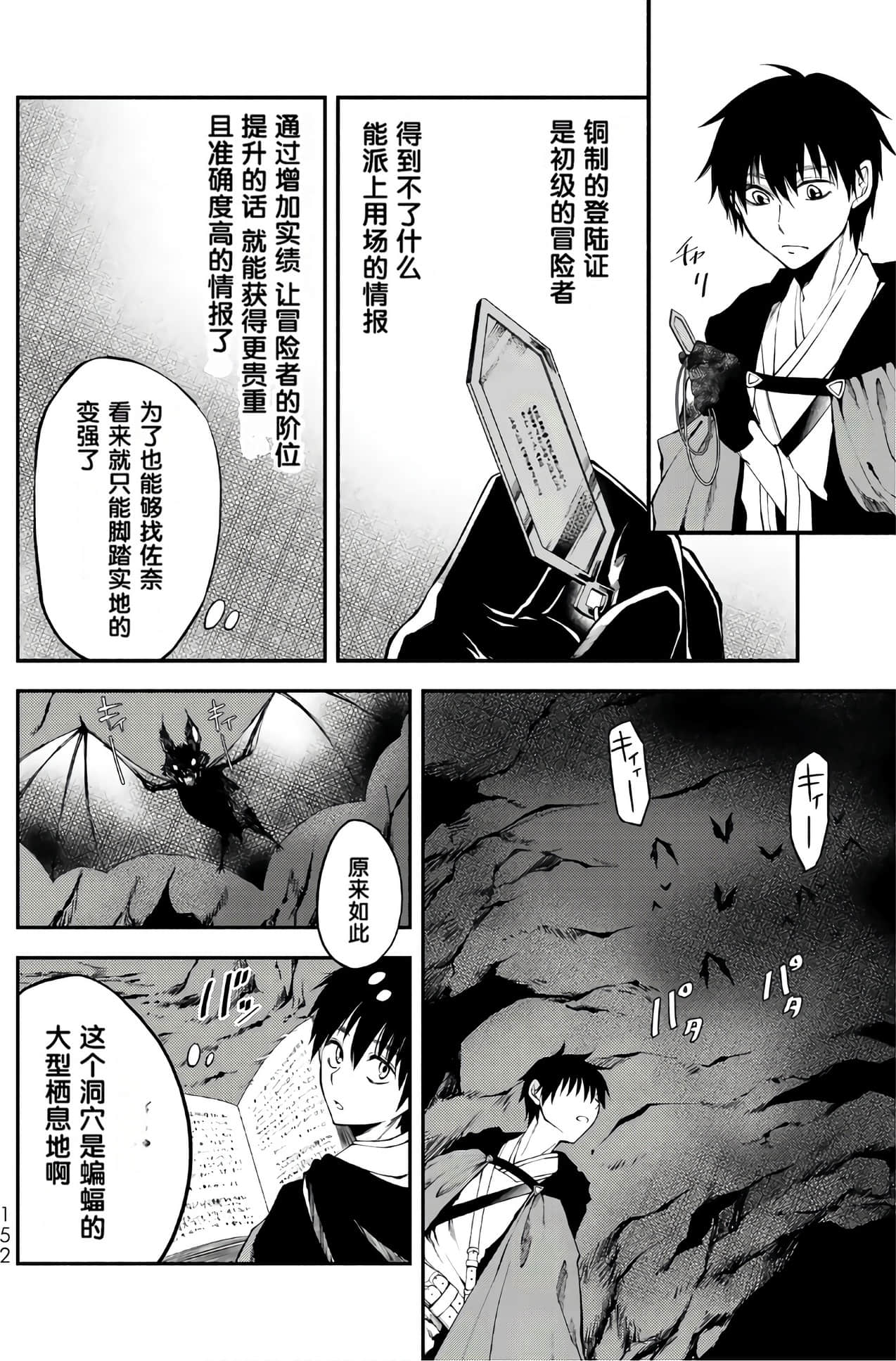Page 153