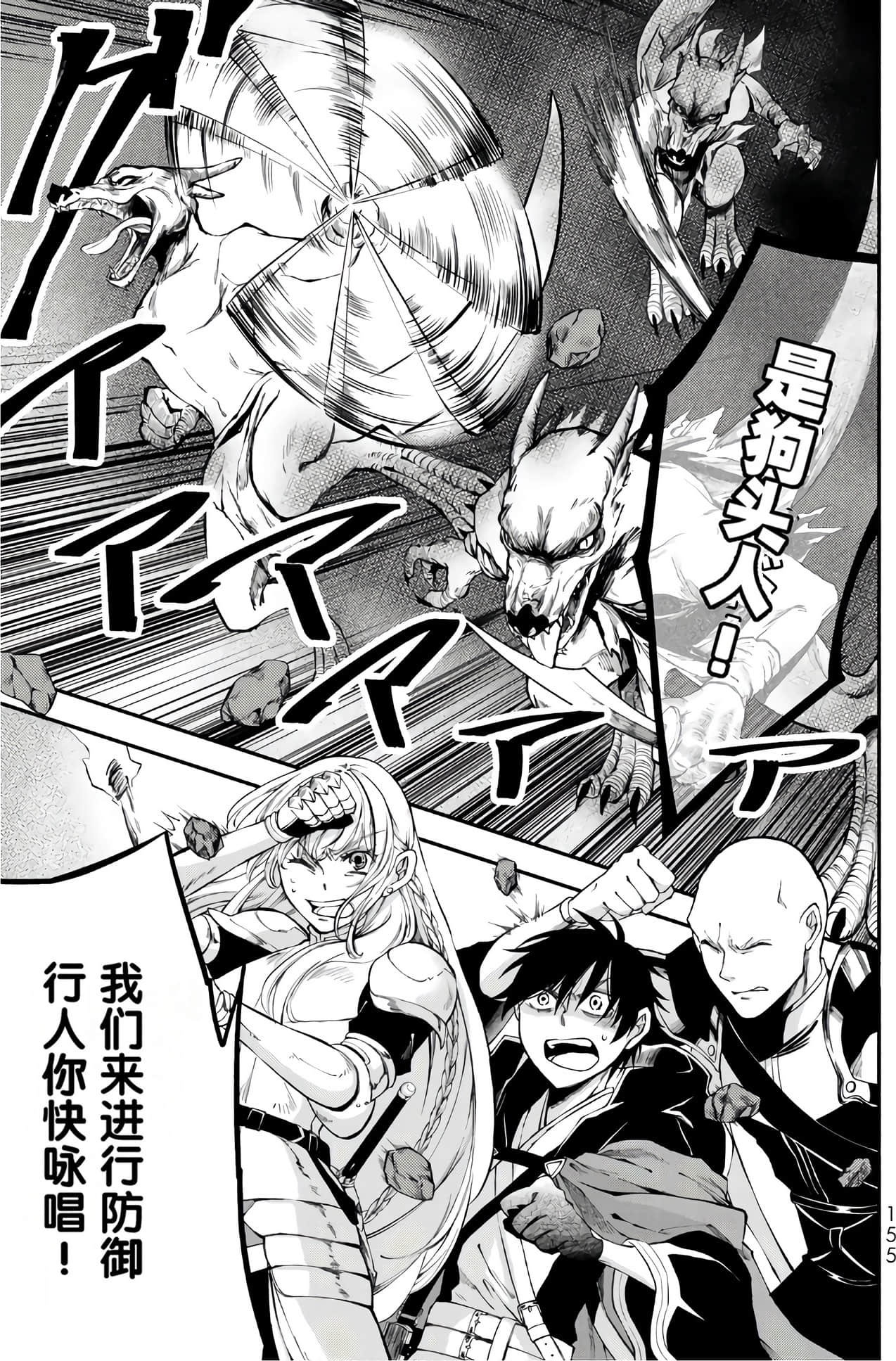 Page 156
