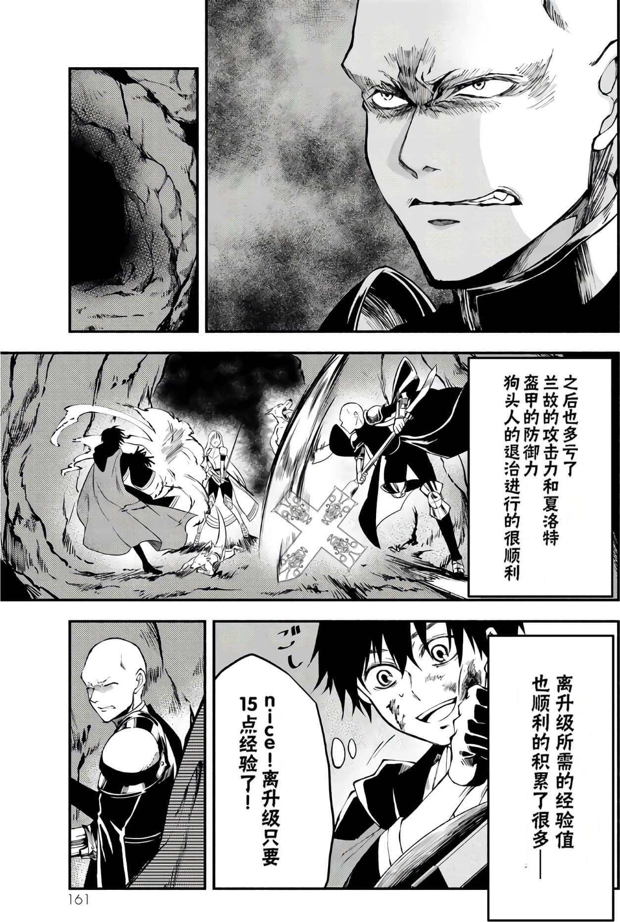 Page 162