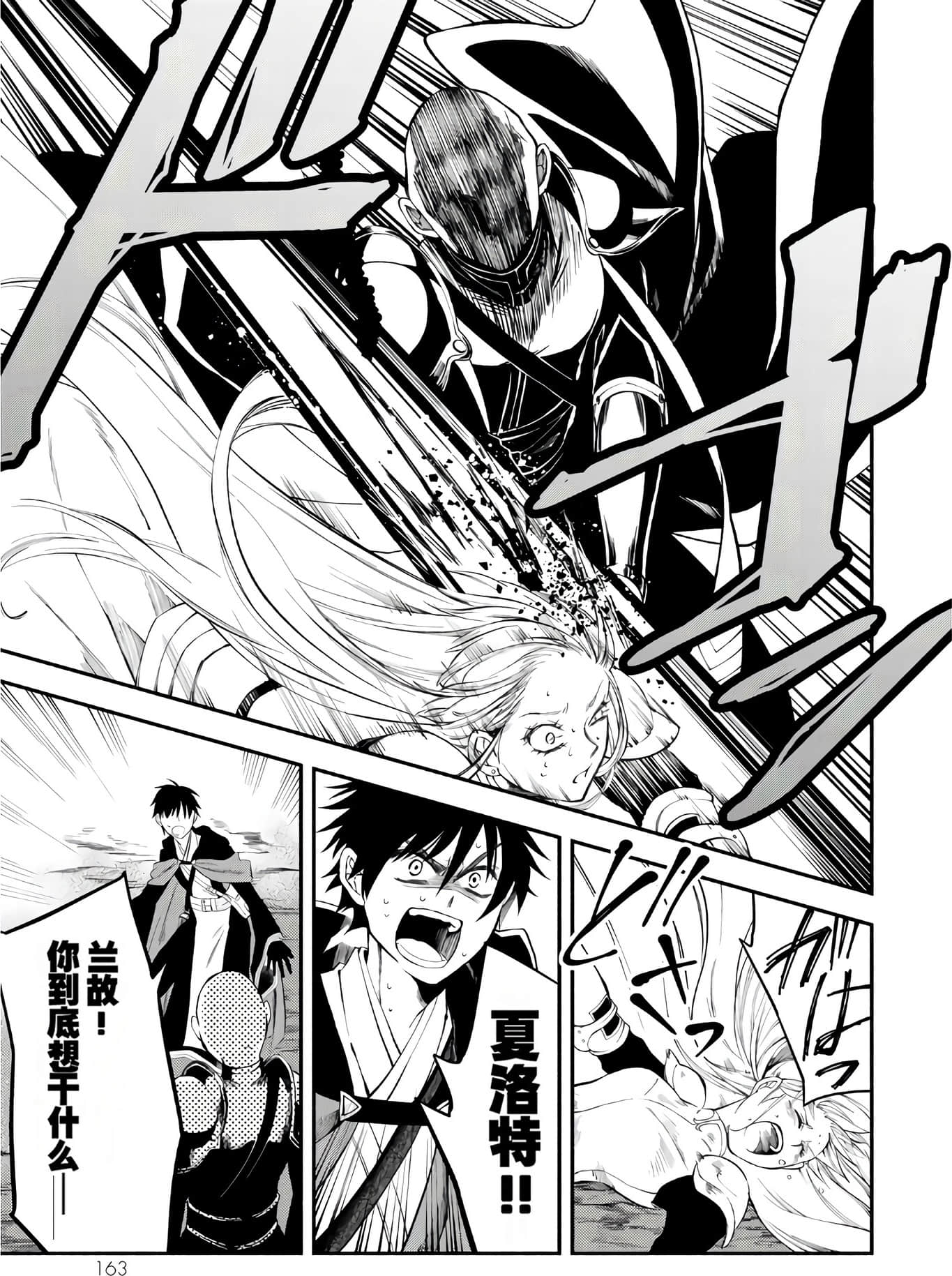 Page 164