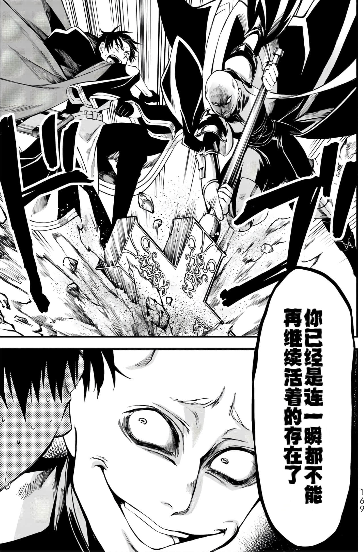 Page 170