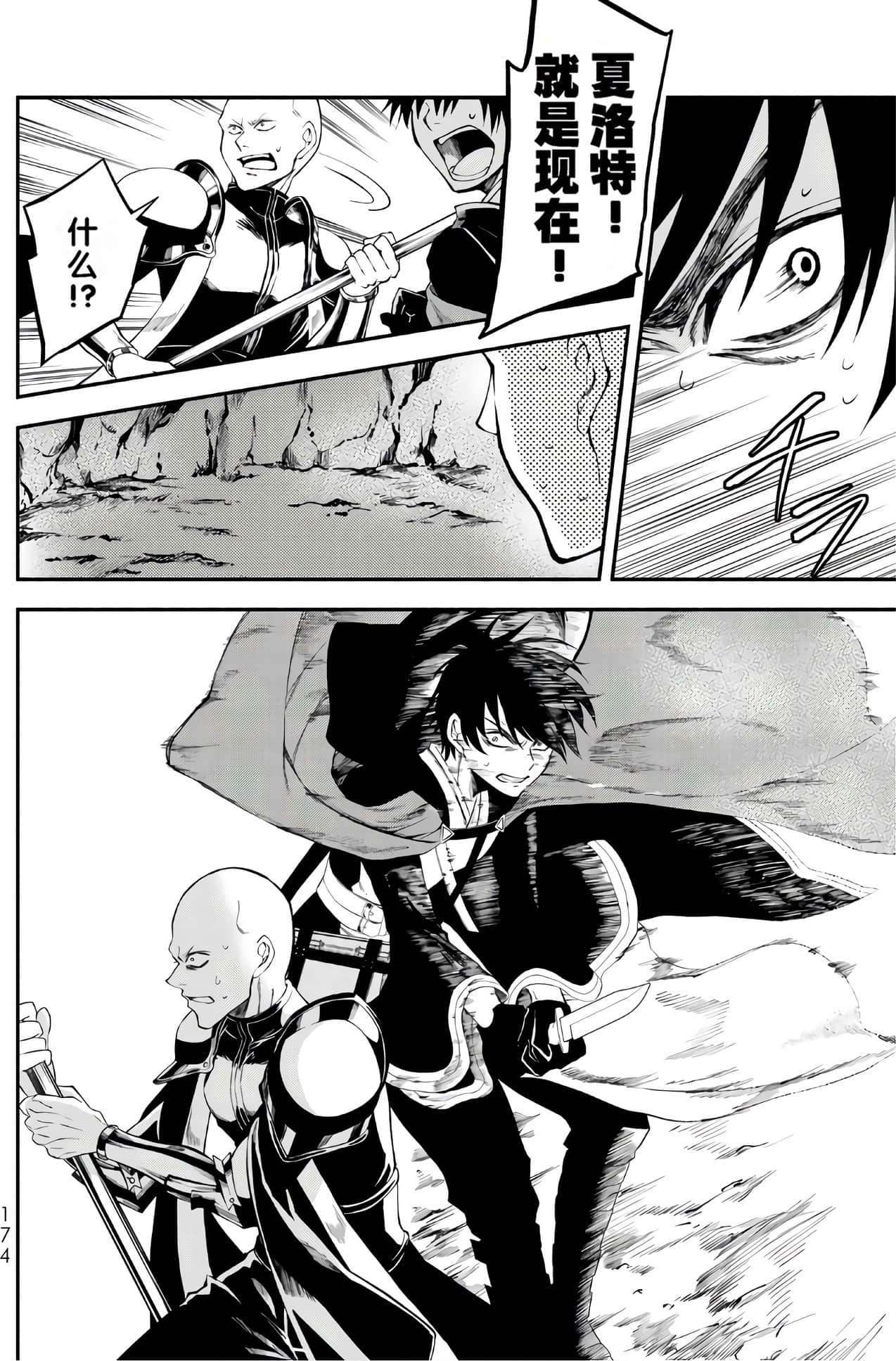 Page 175