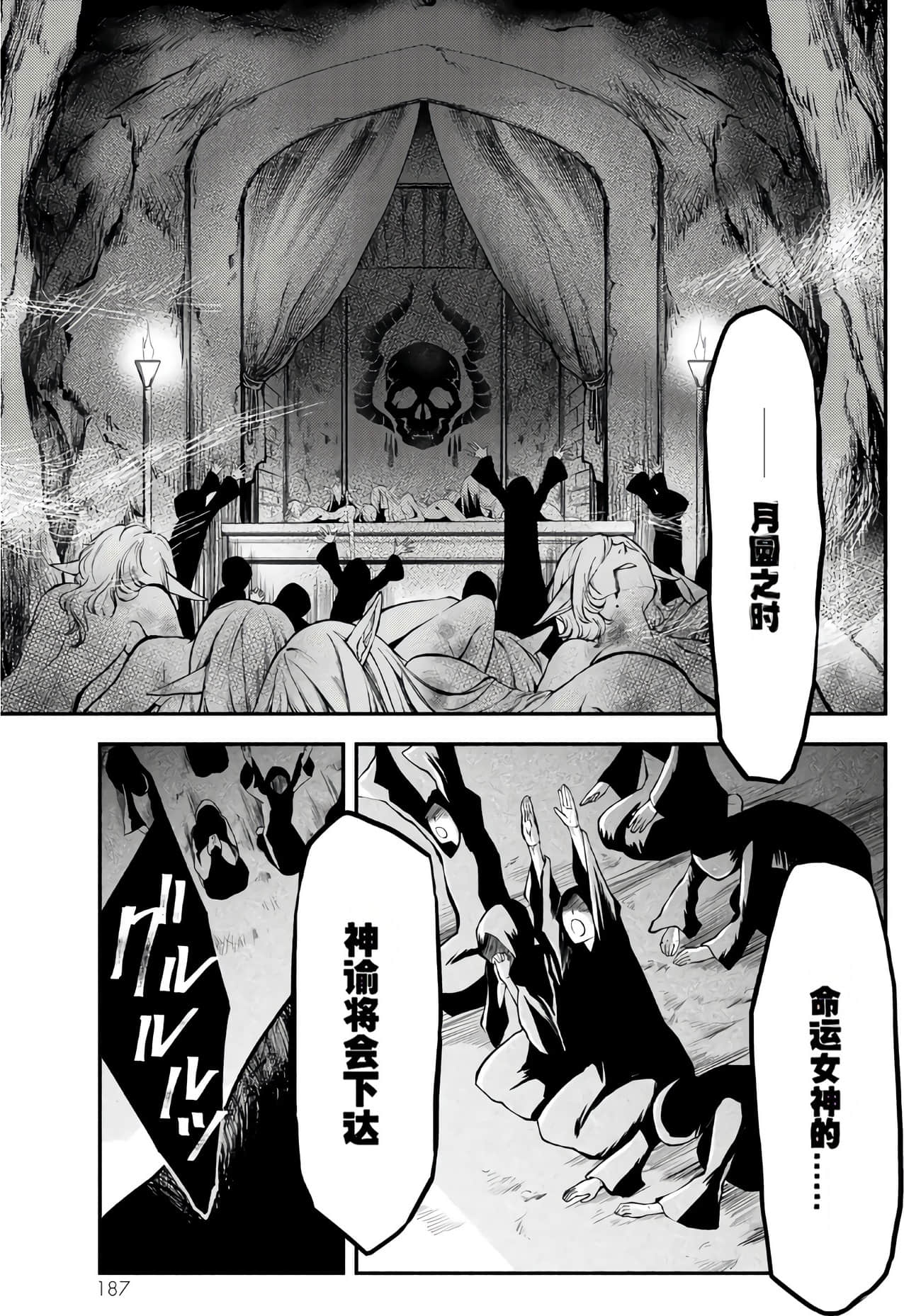Page 188