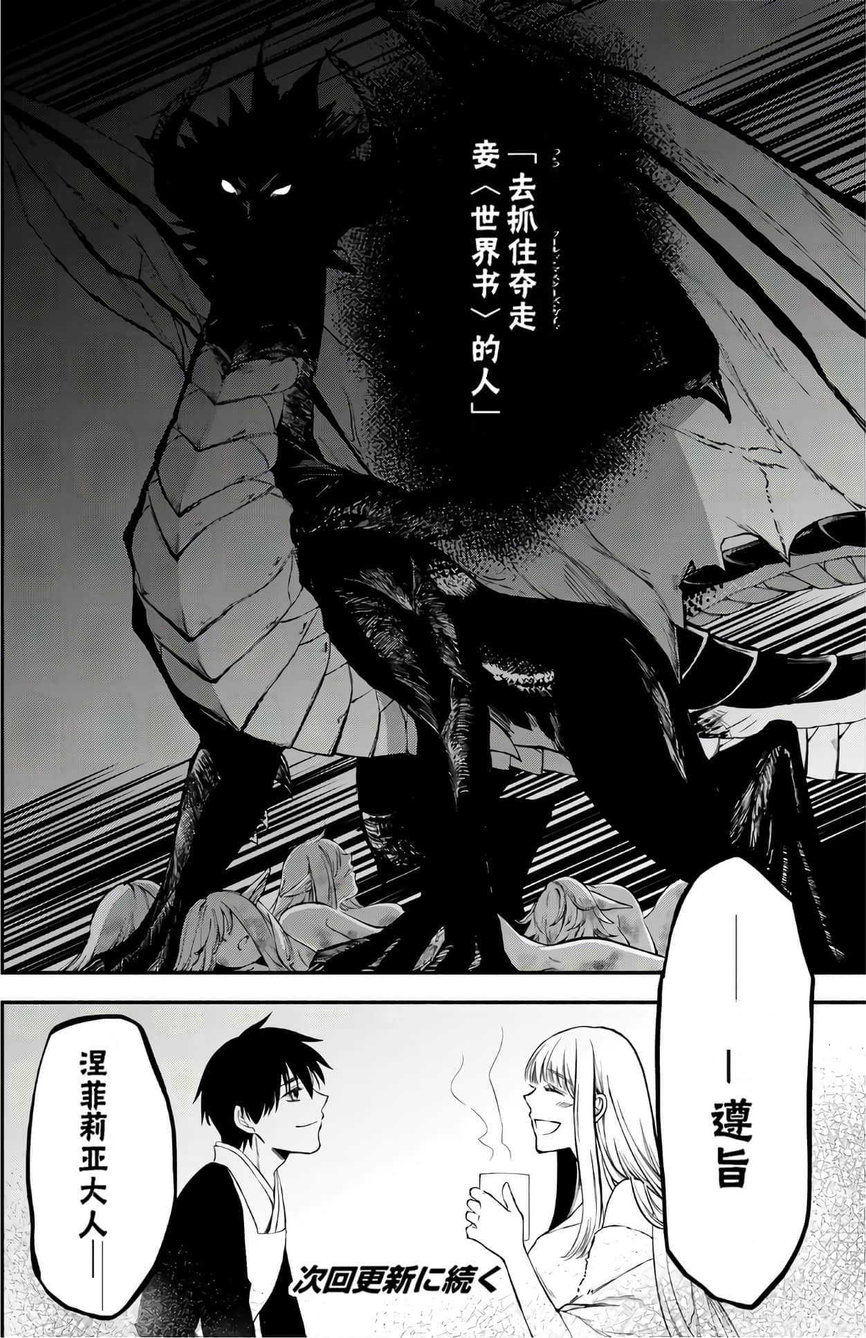 Page 189