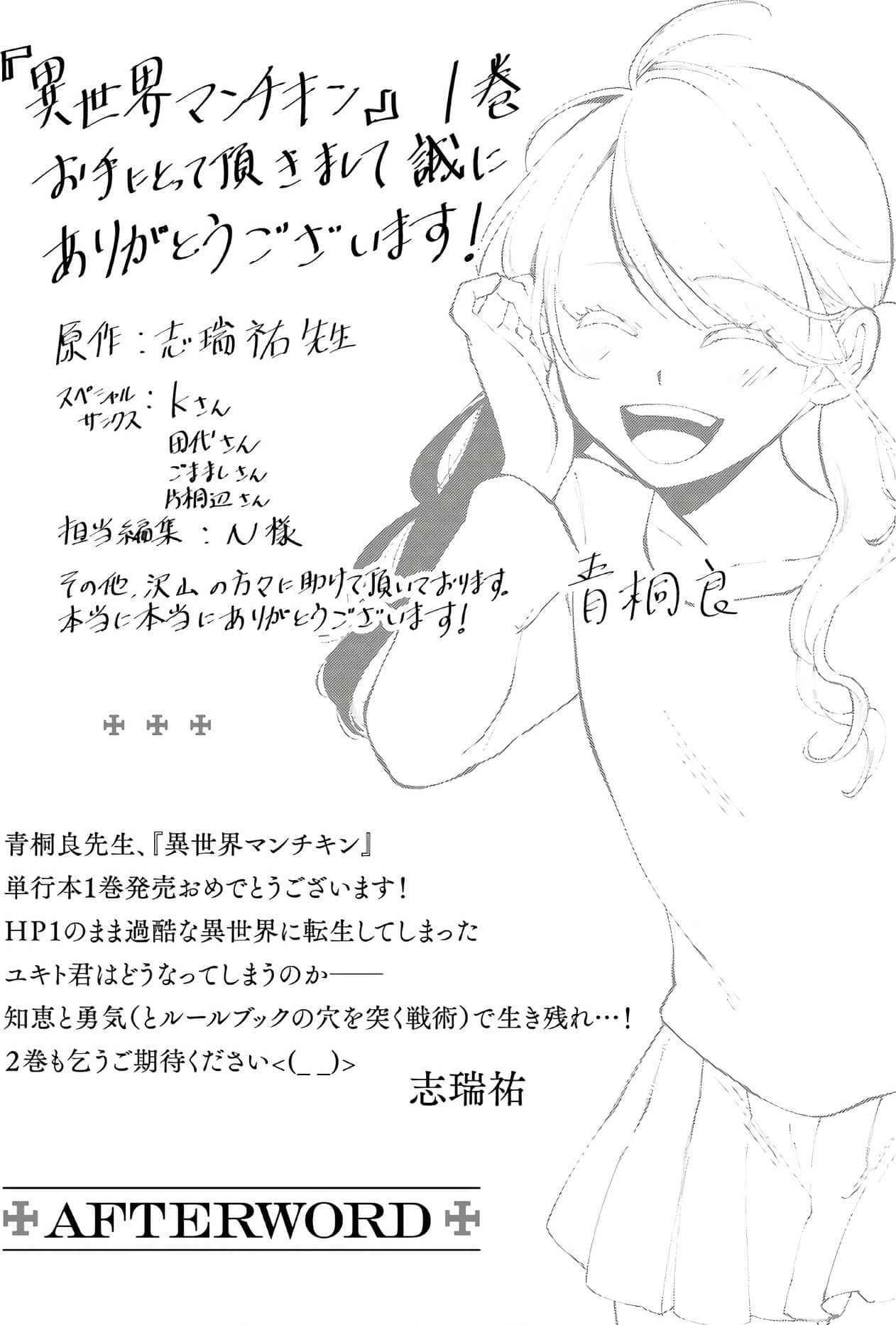 Page 192