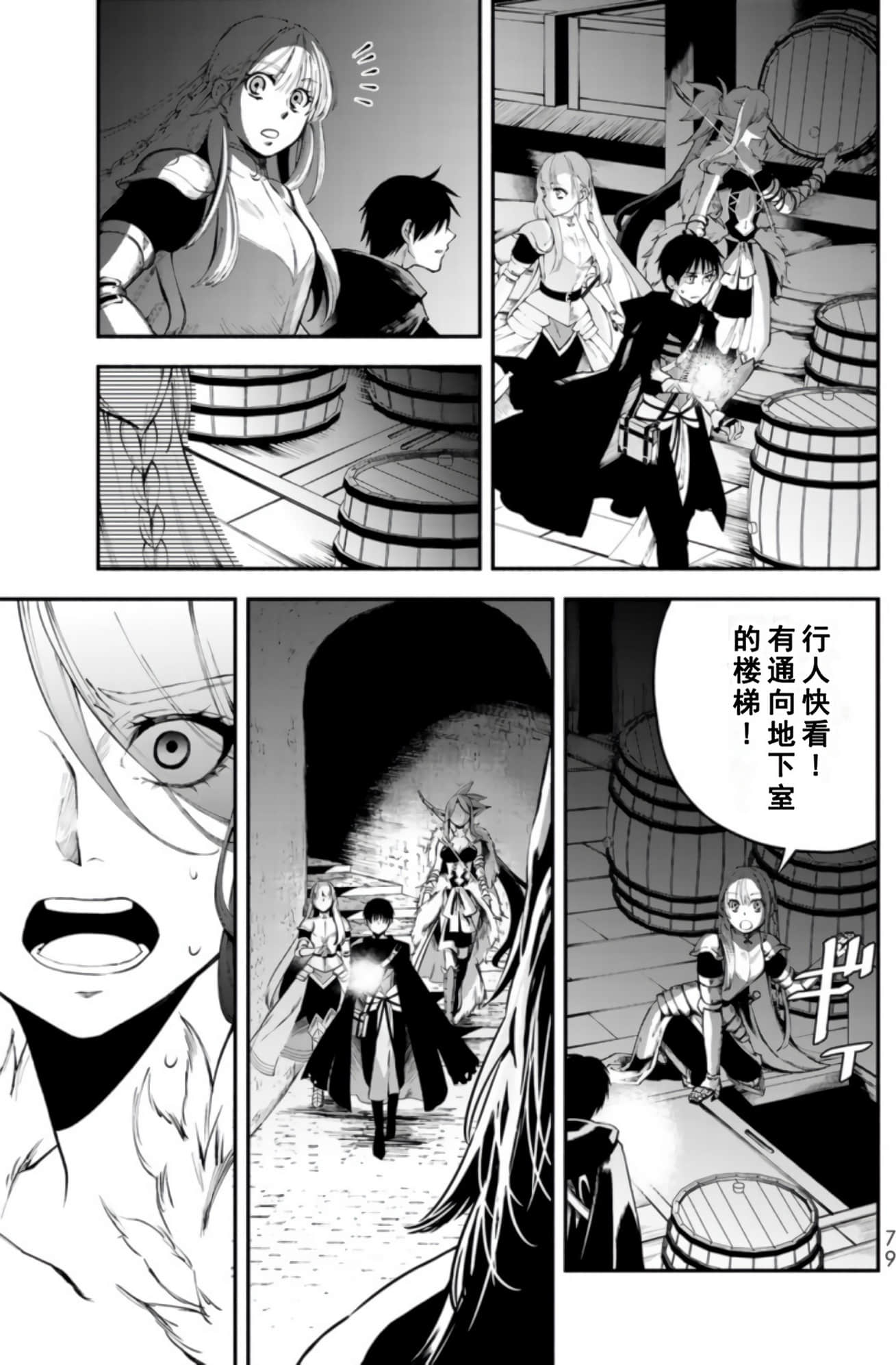 Page 80
