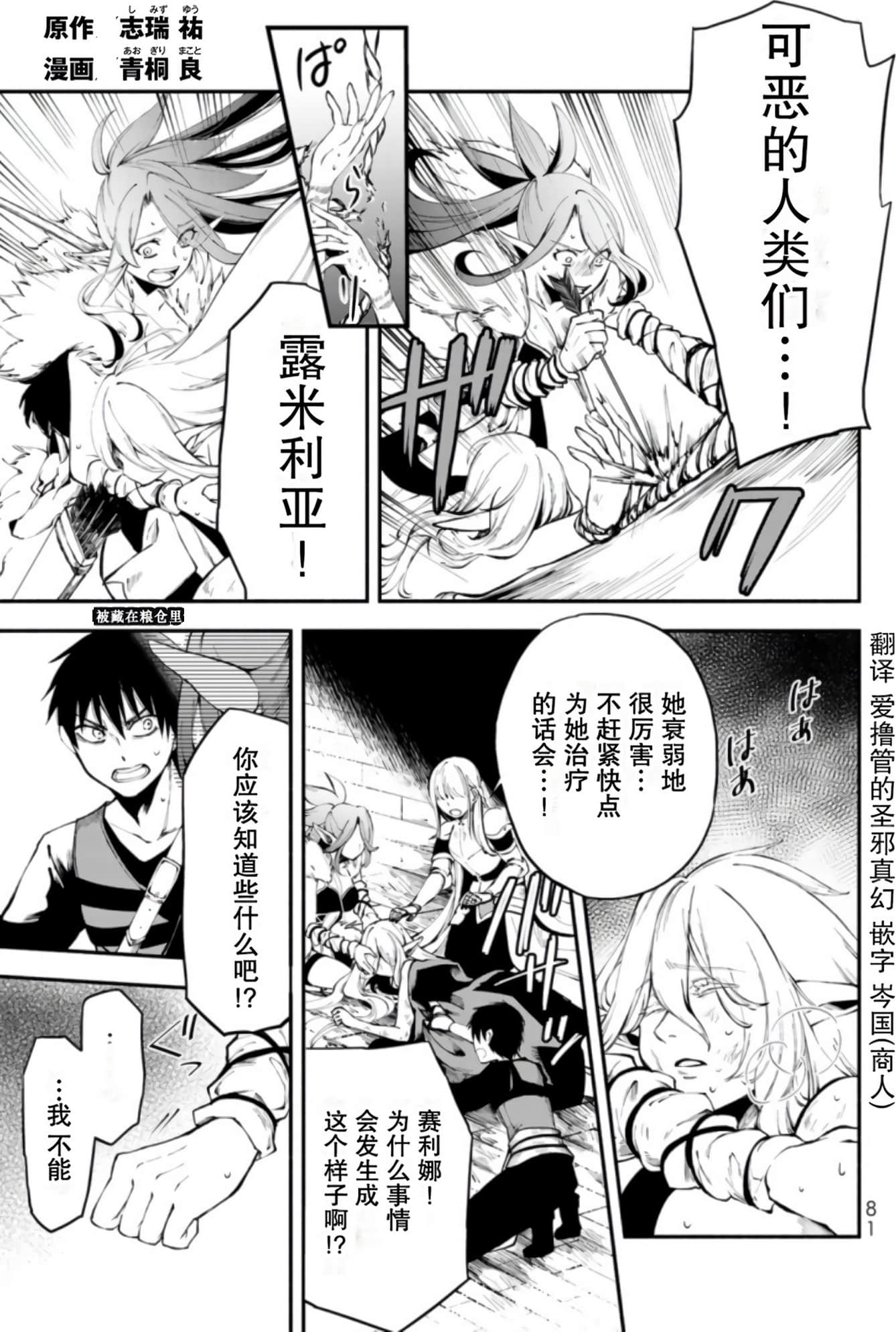 Page 82