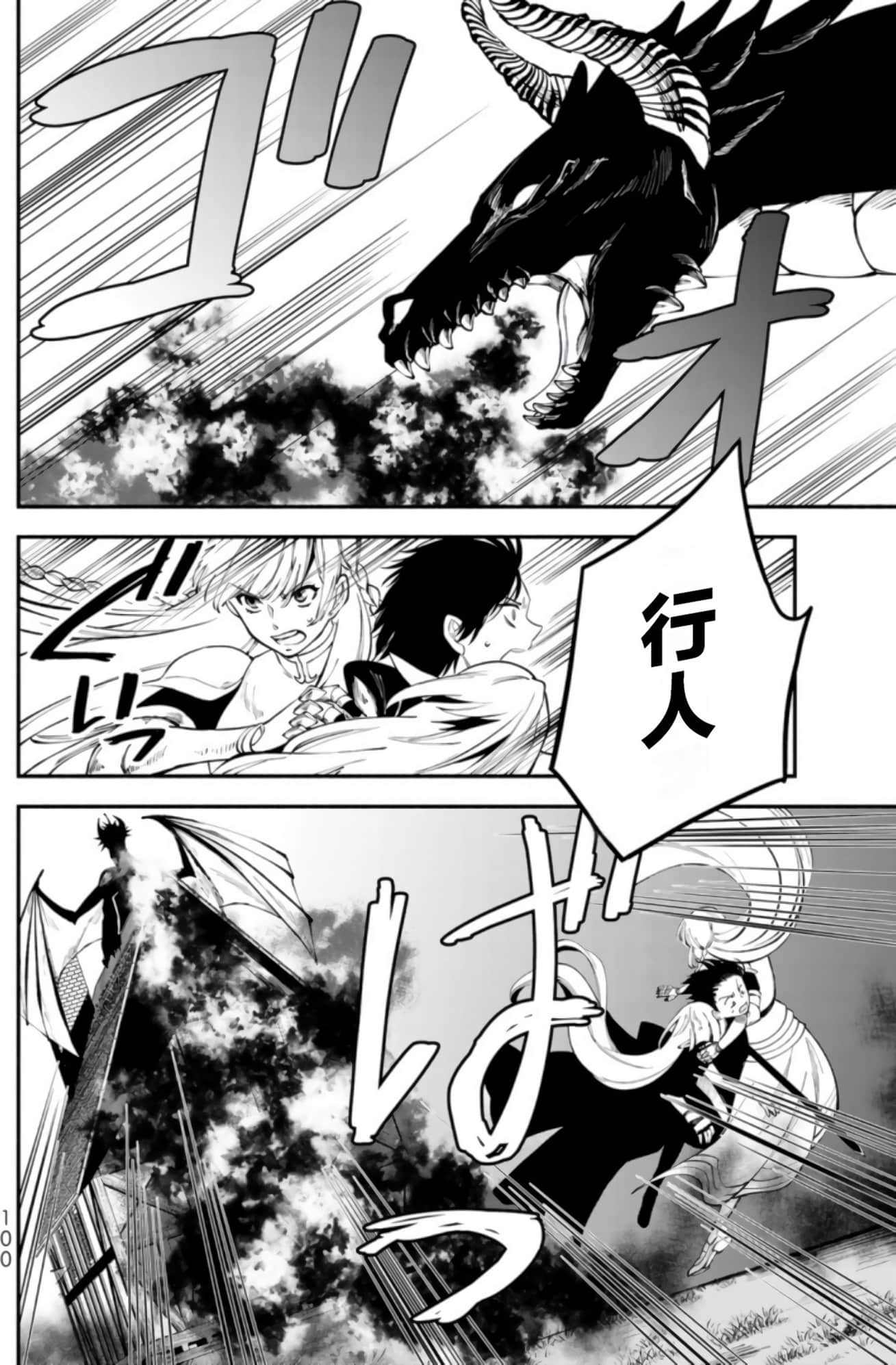 Page 102