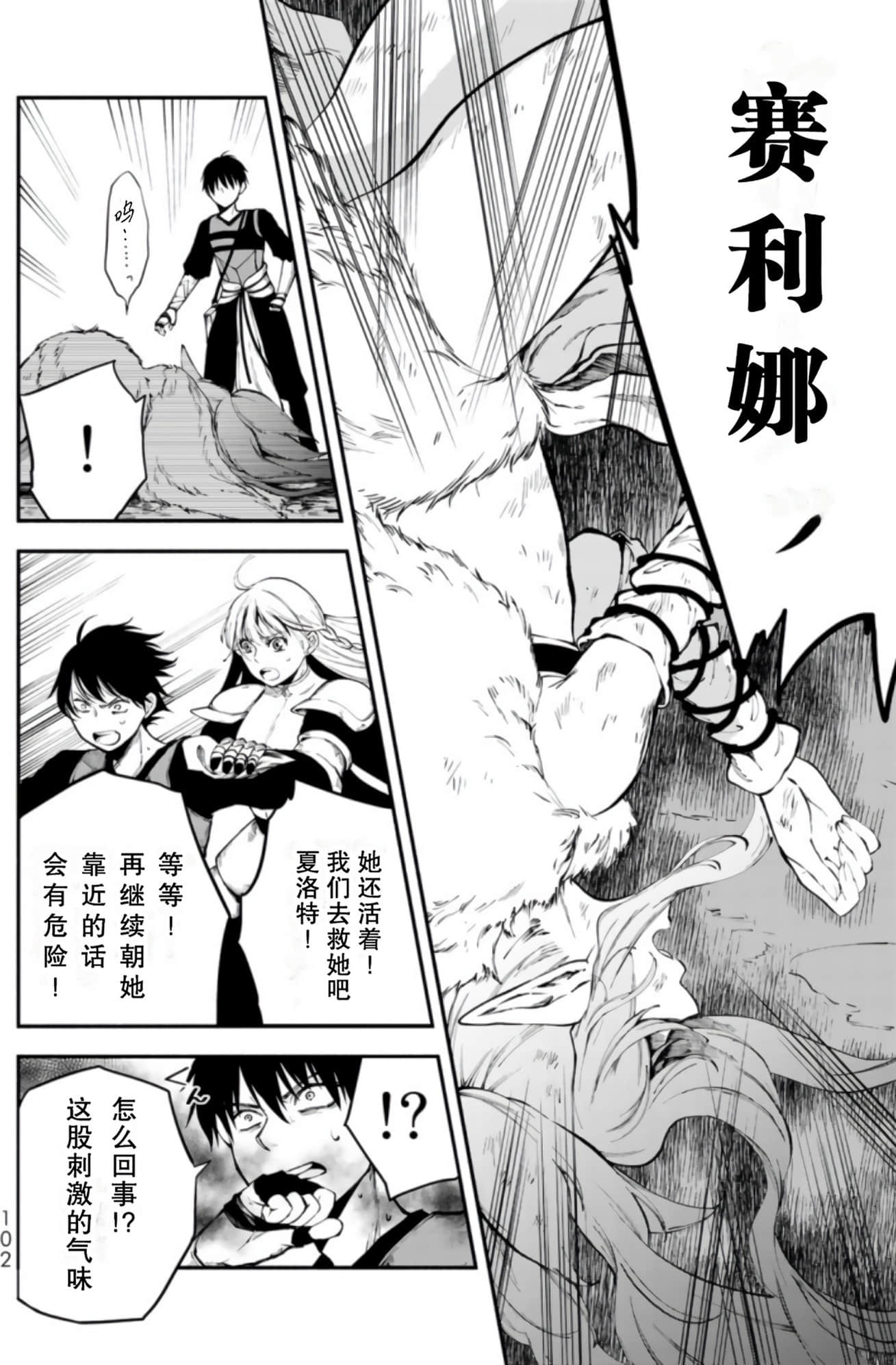 Page 104