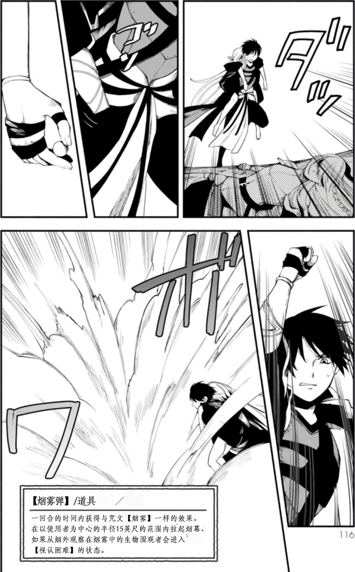 Page 118