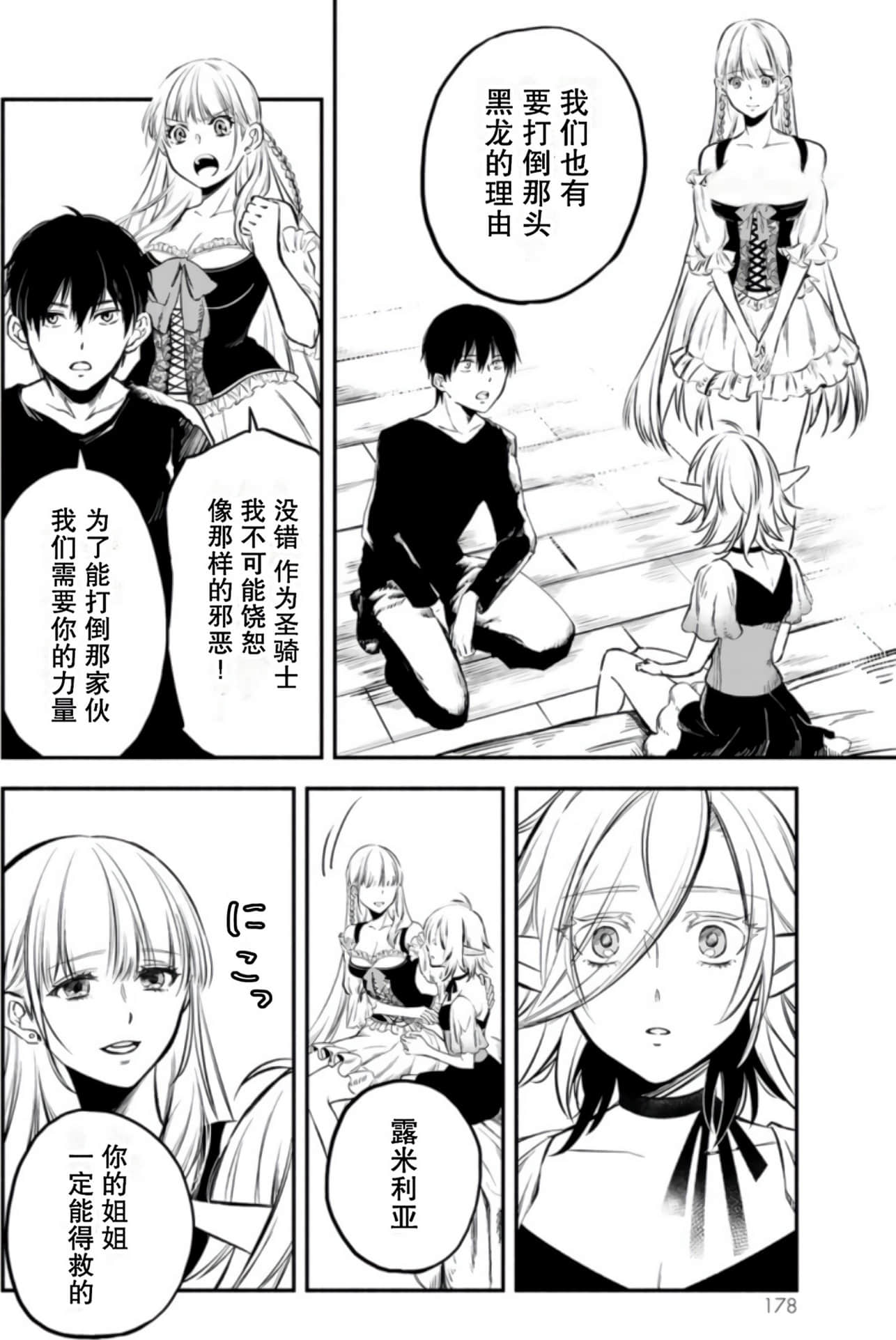 Page 180