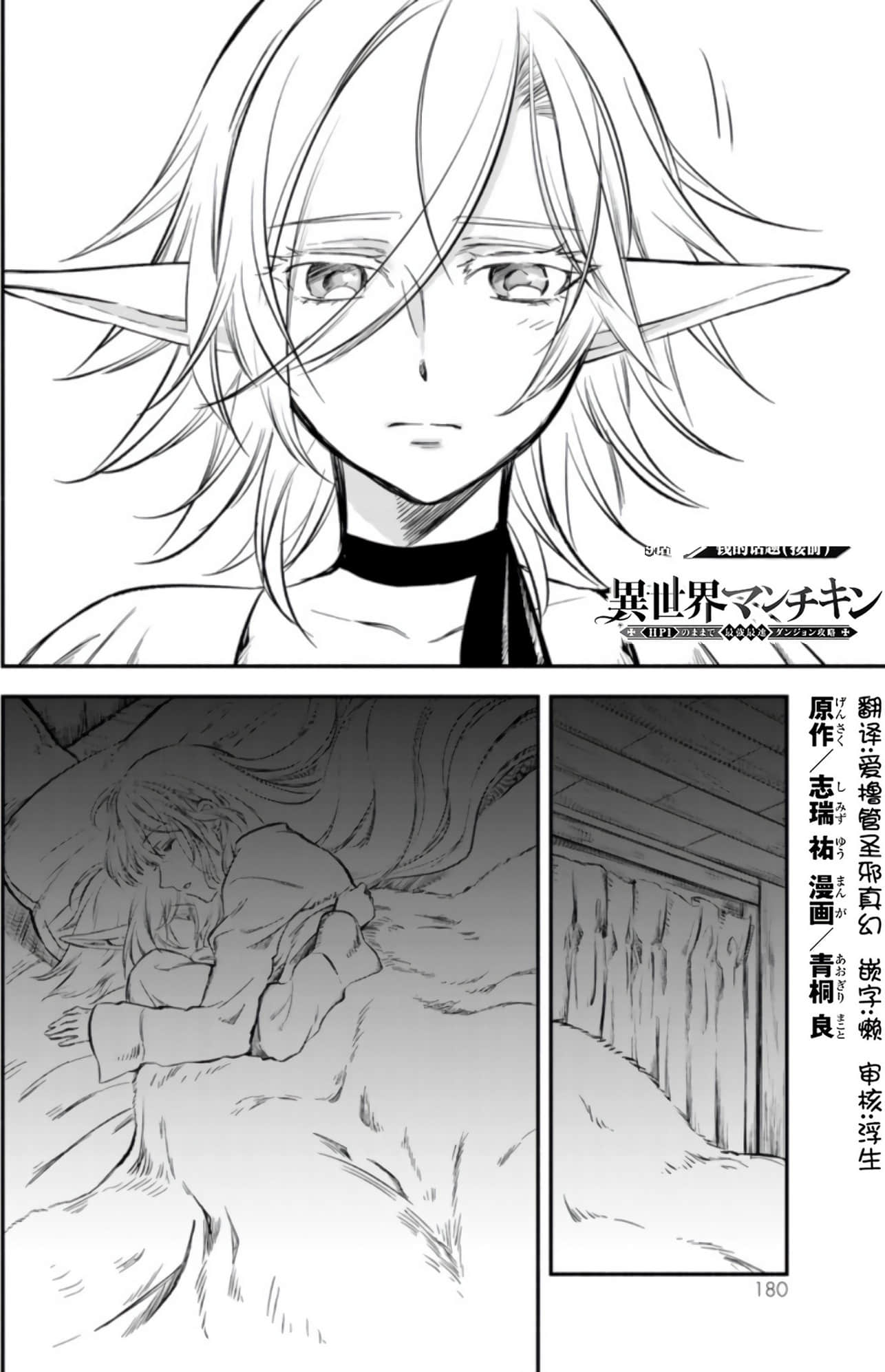 Page 182