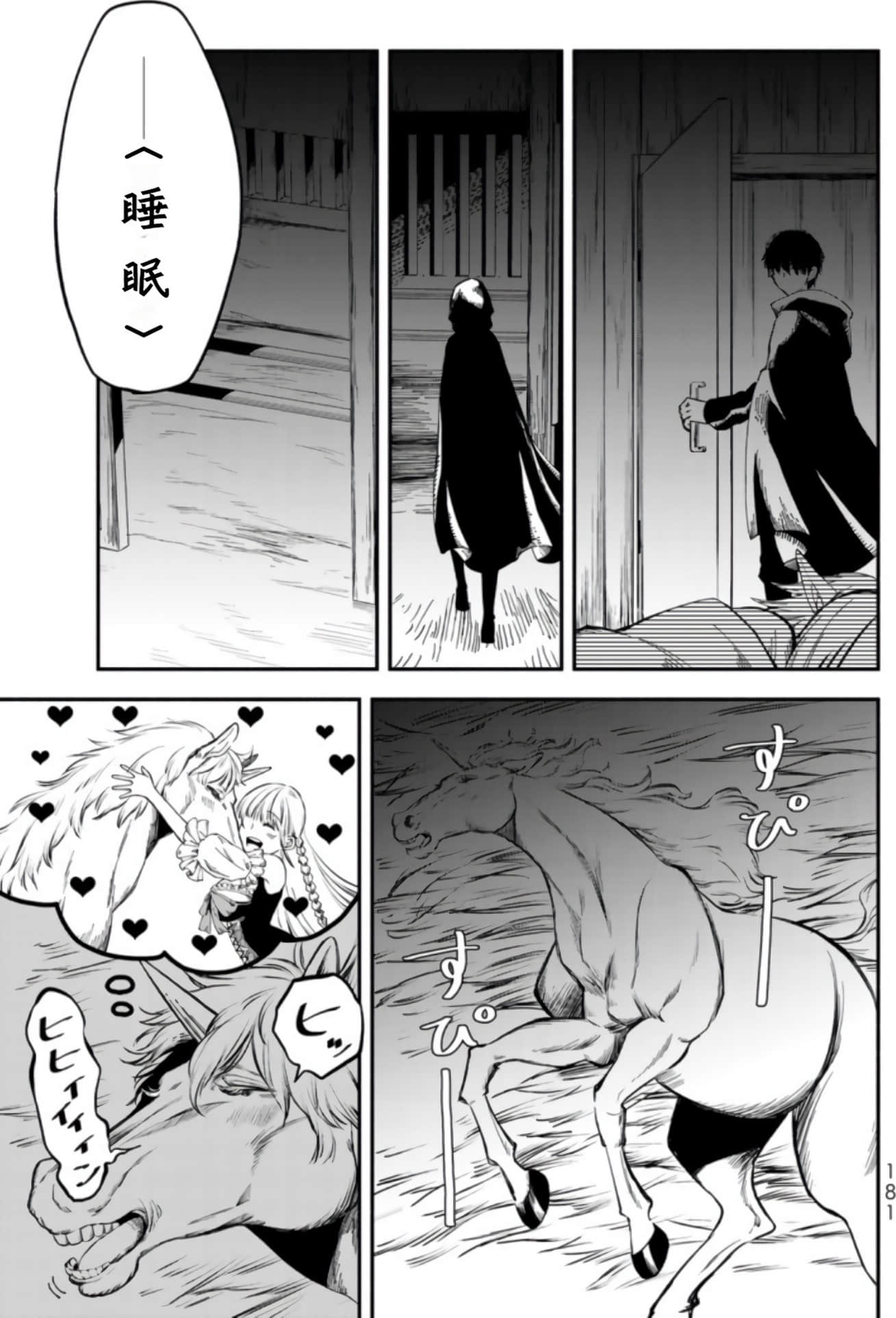 Page 183