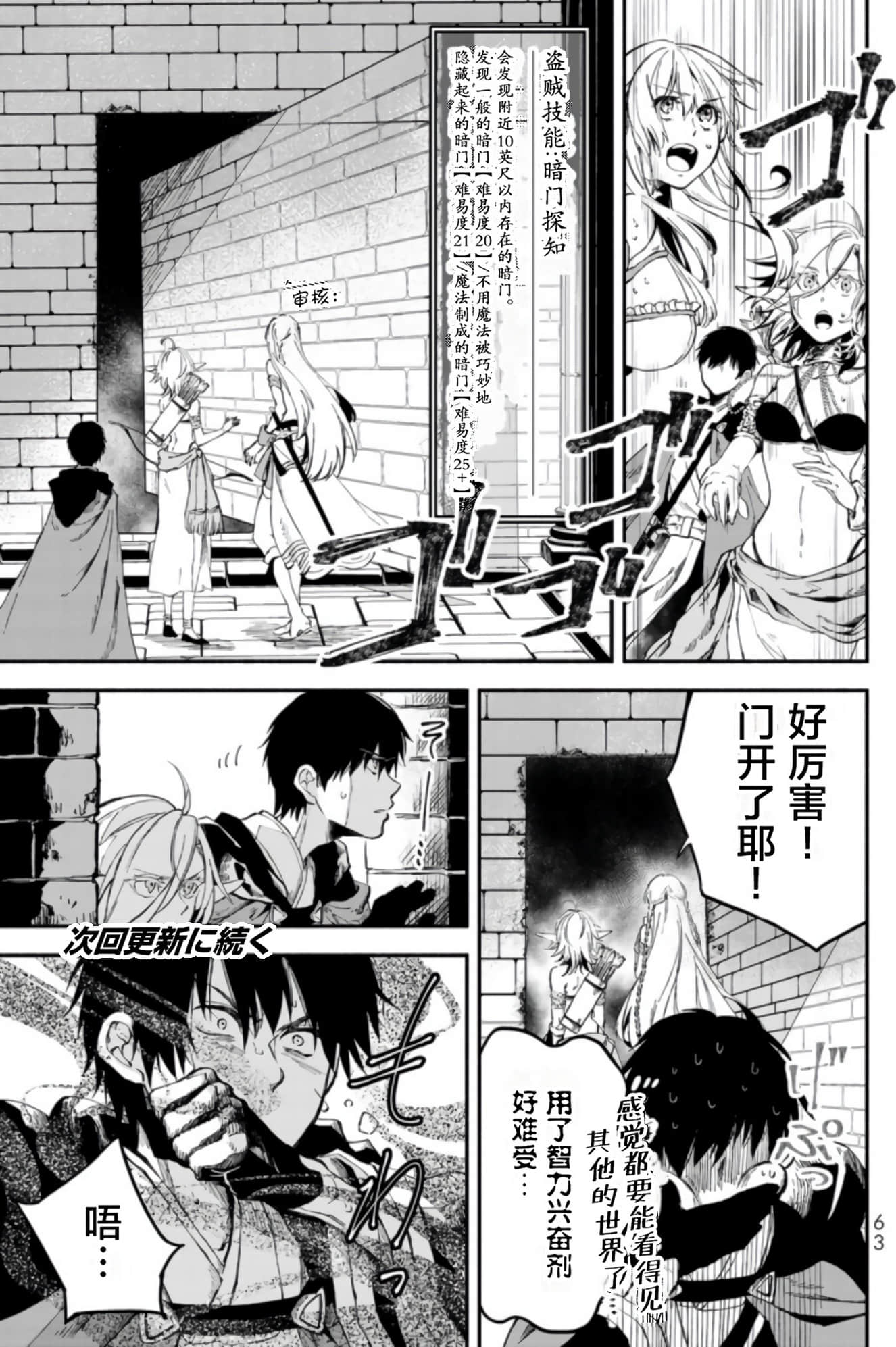 Page 62