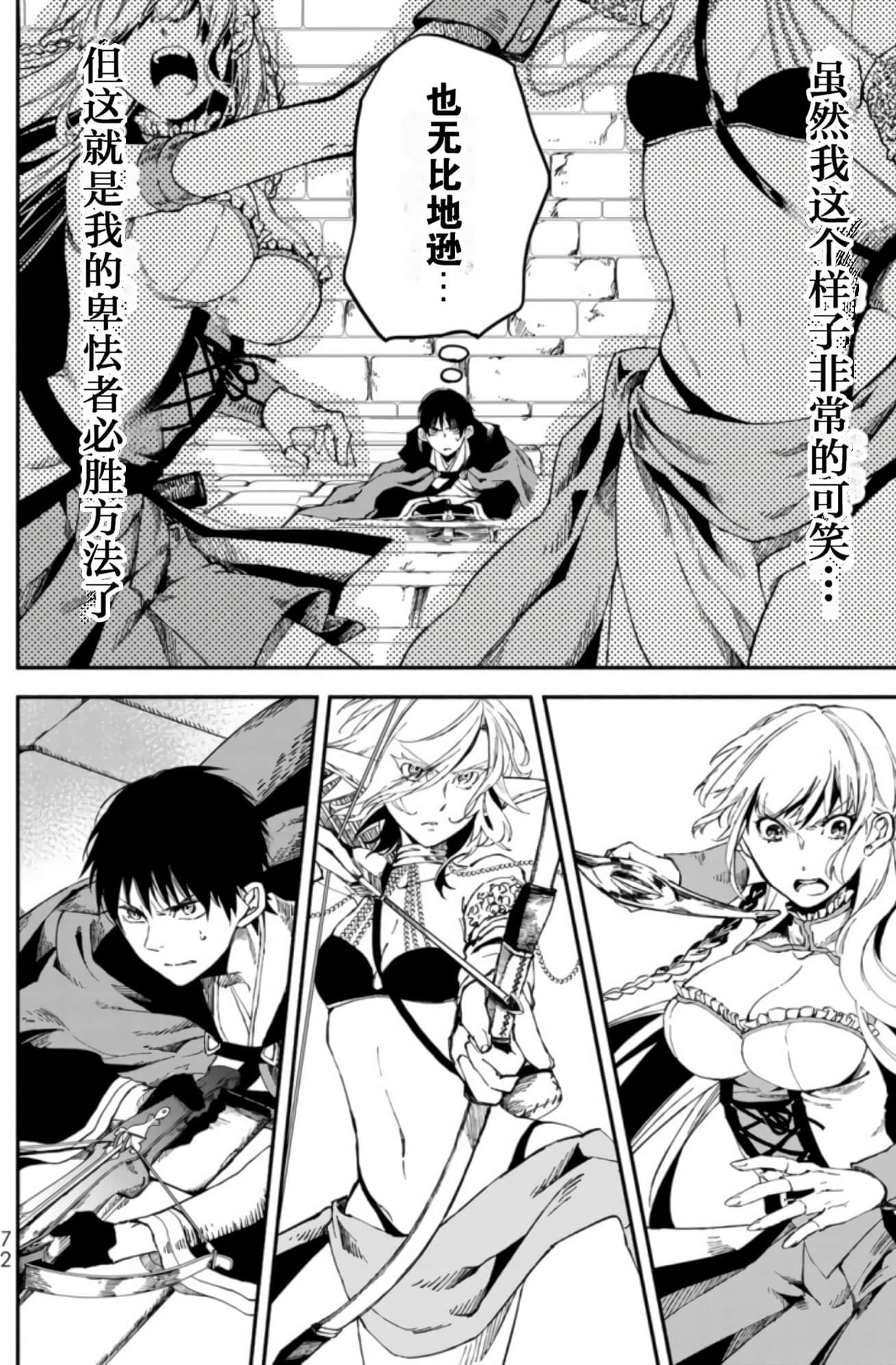 Page 71