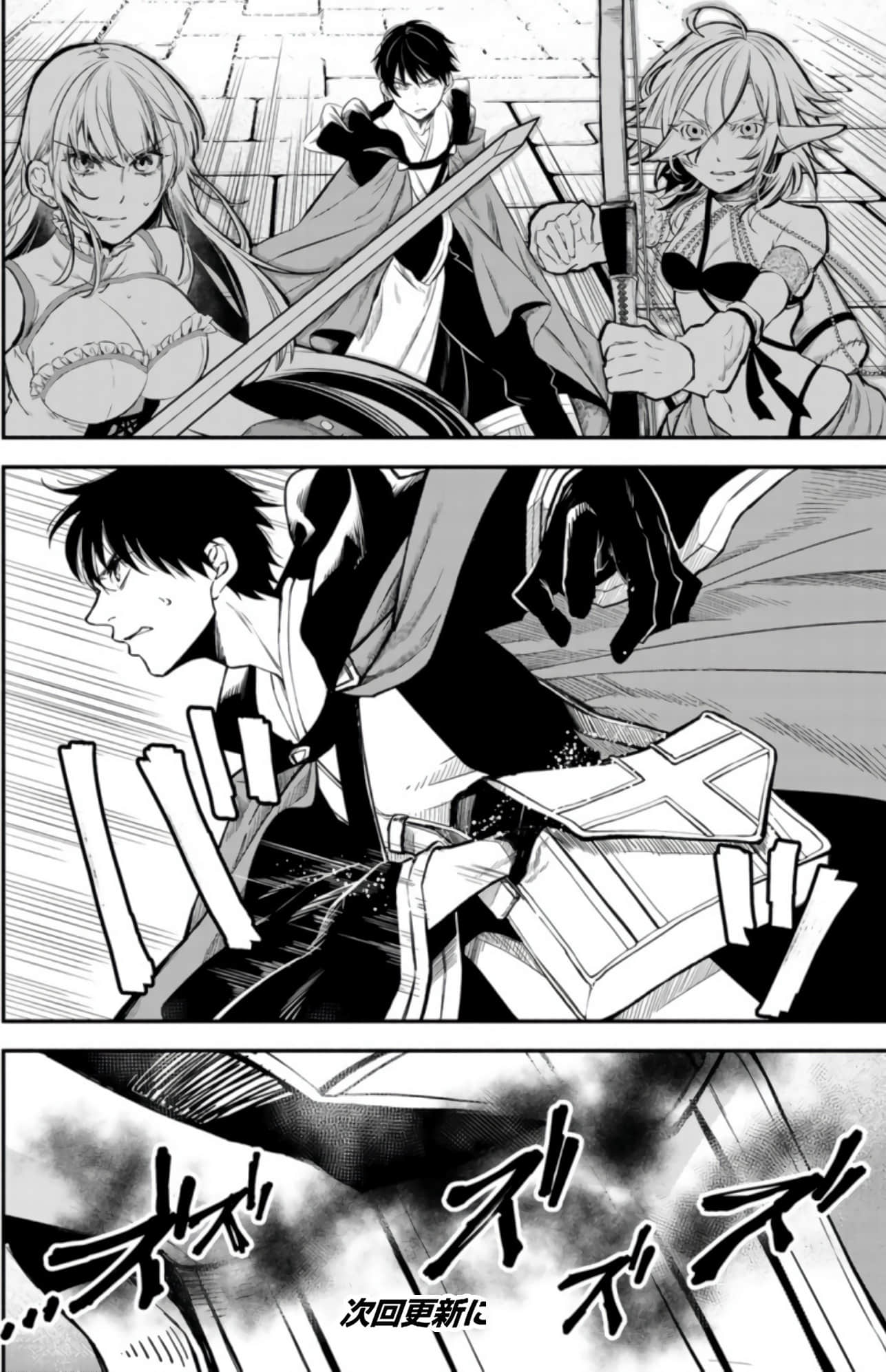 Page 94