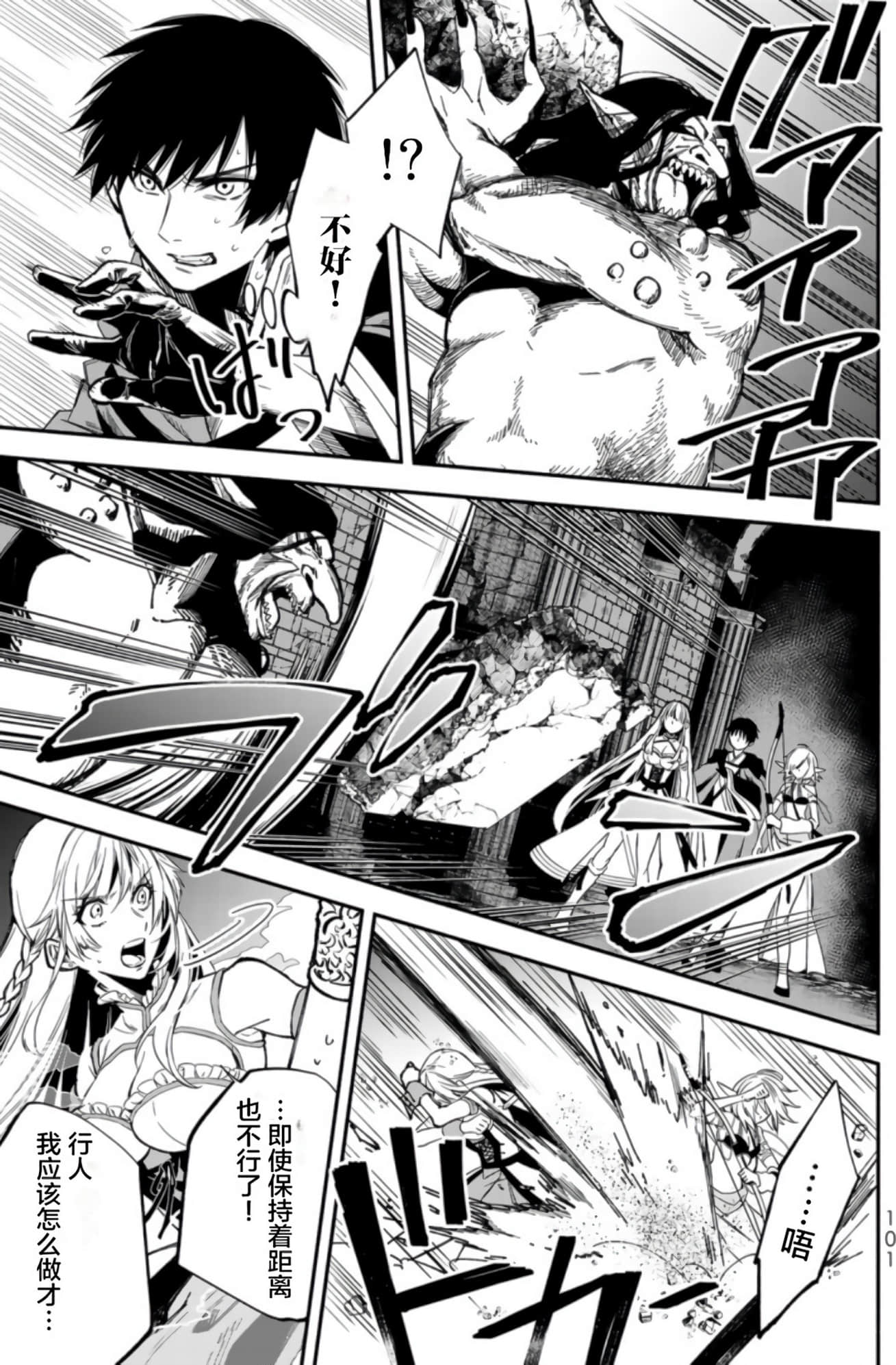 Page 98