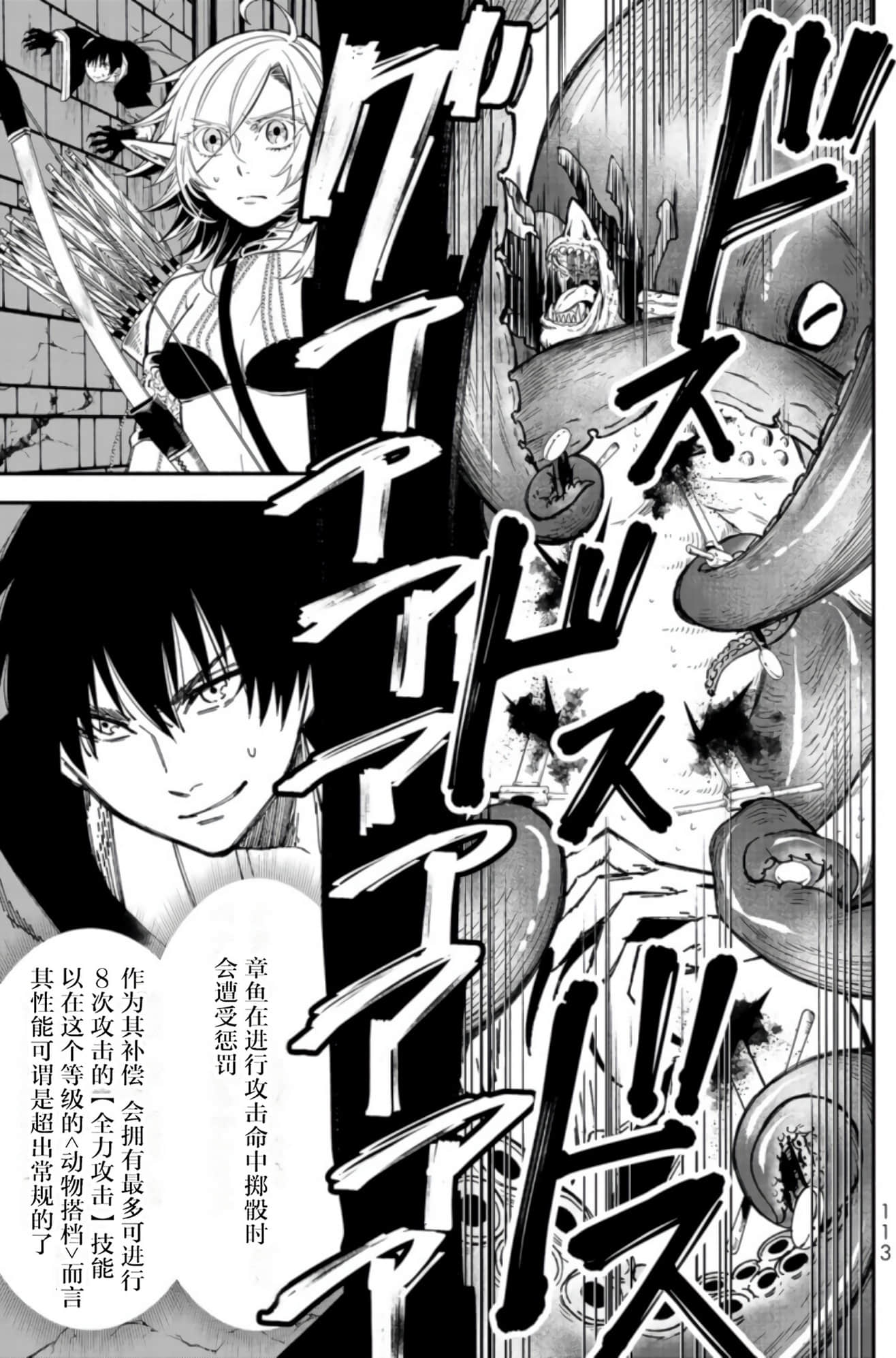 Page 111