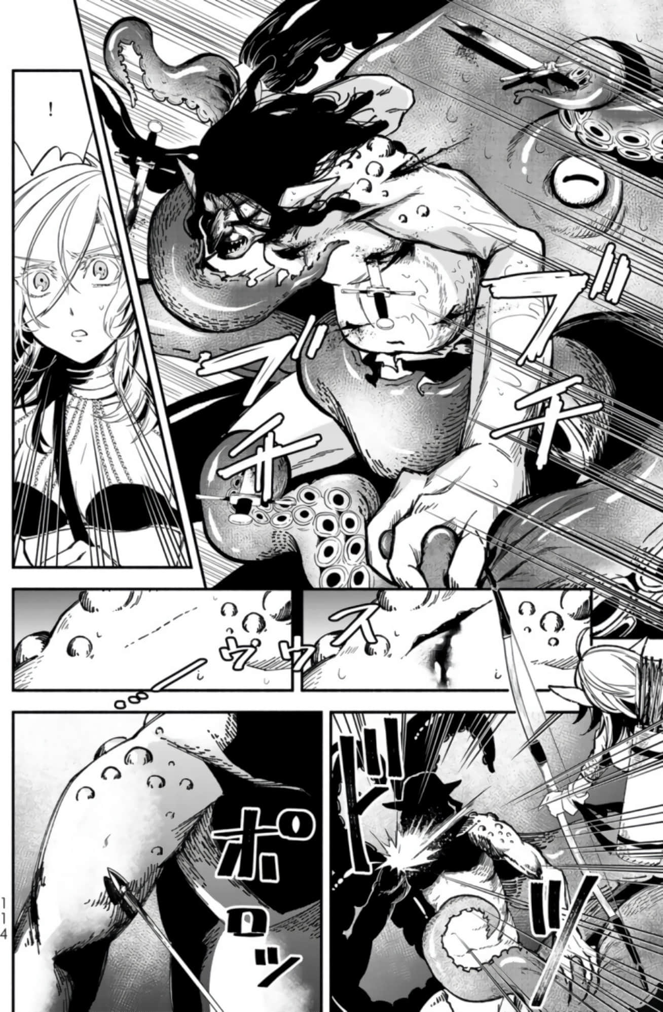 Page 112