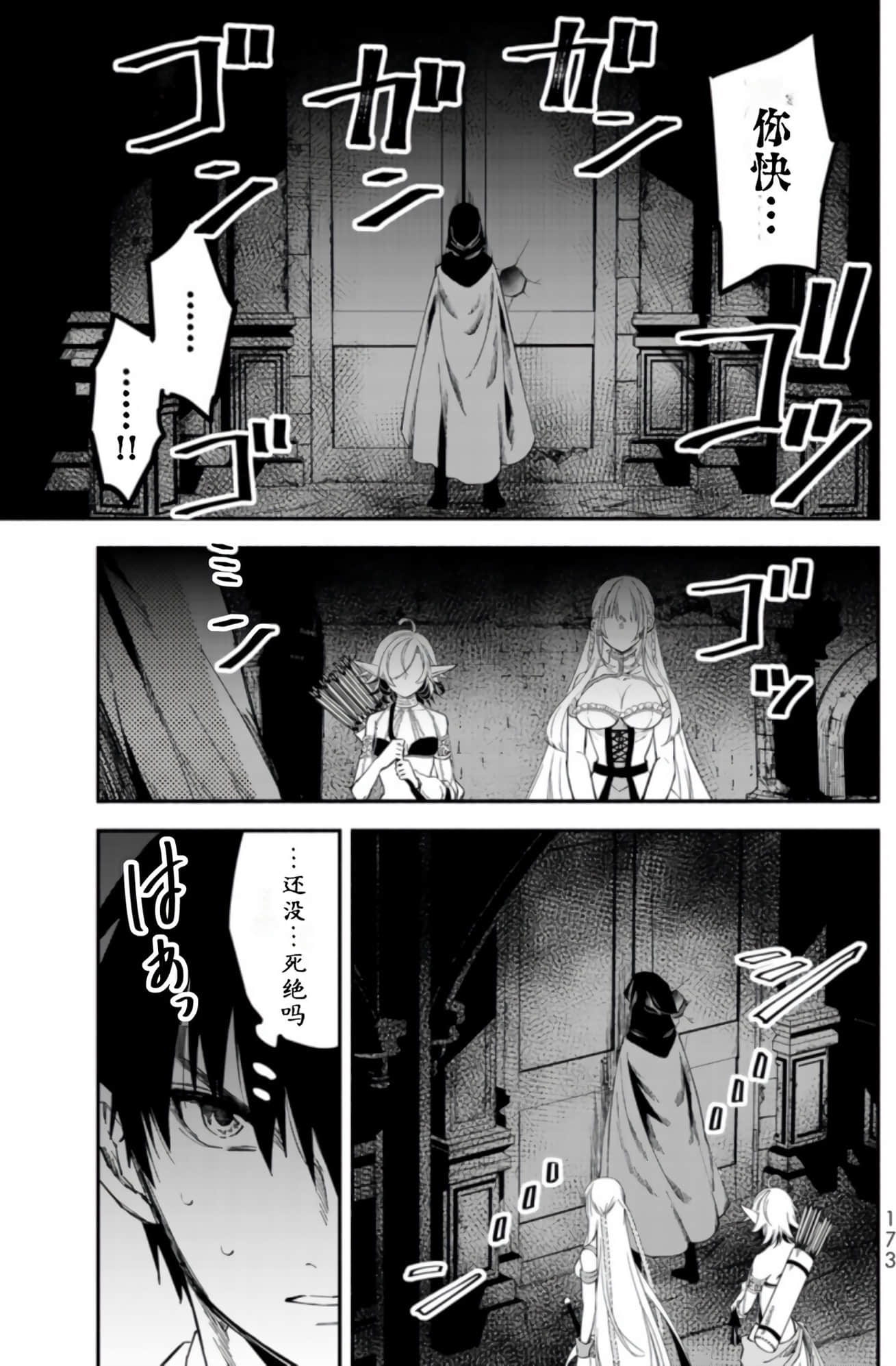 Page 170