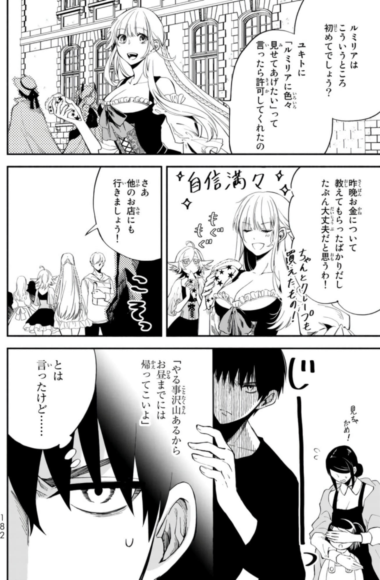 Page 177