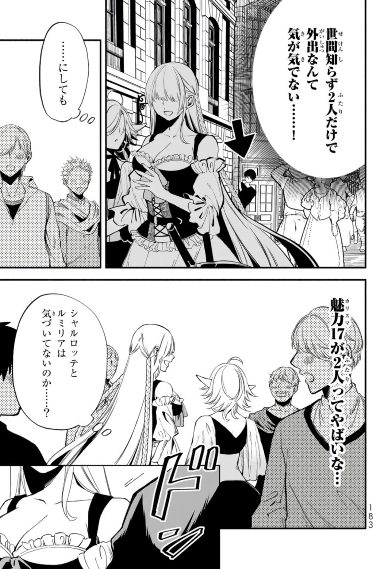 Page 178