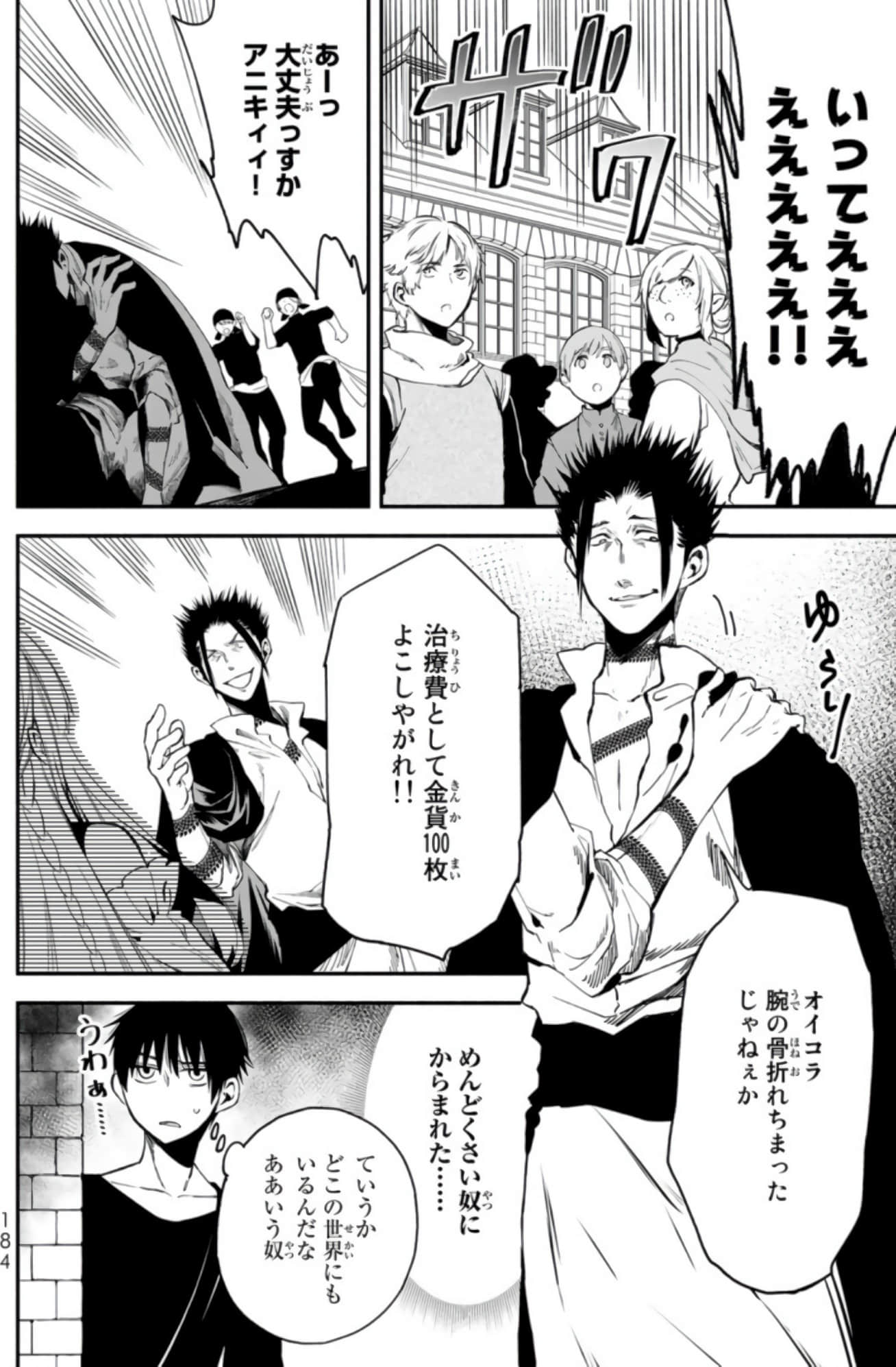 Page 179