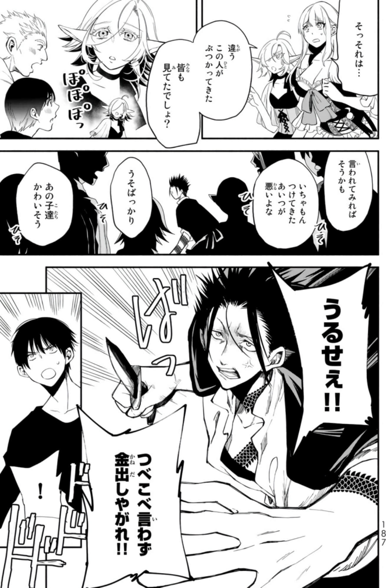 Page 182