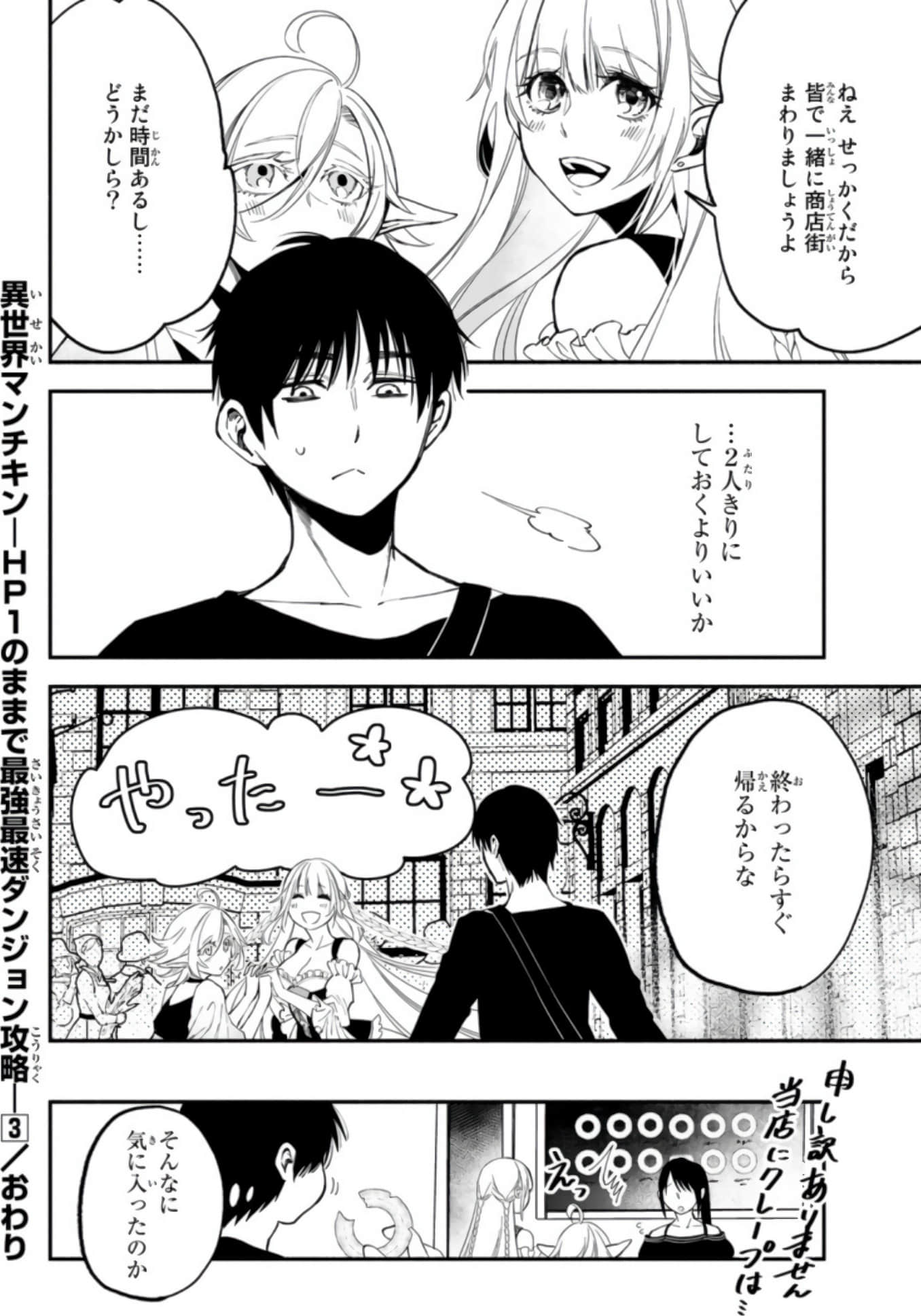 Page 185
