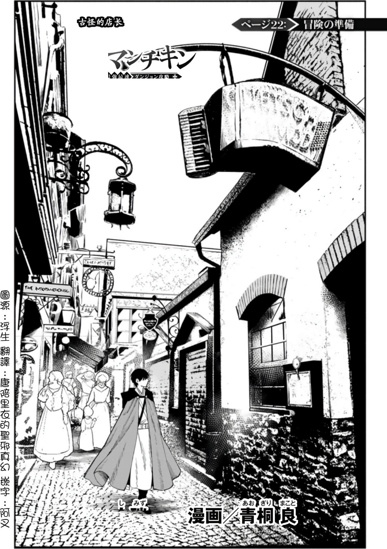 Page 93
