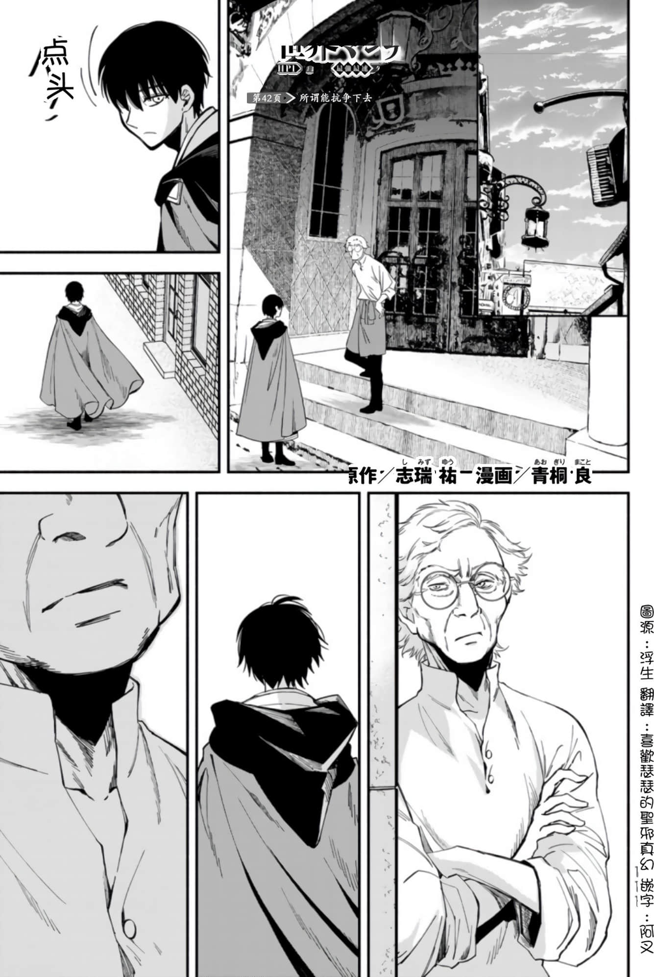 Page 111