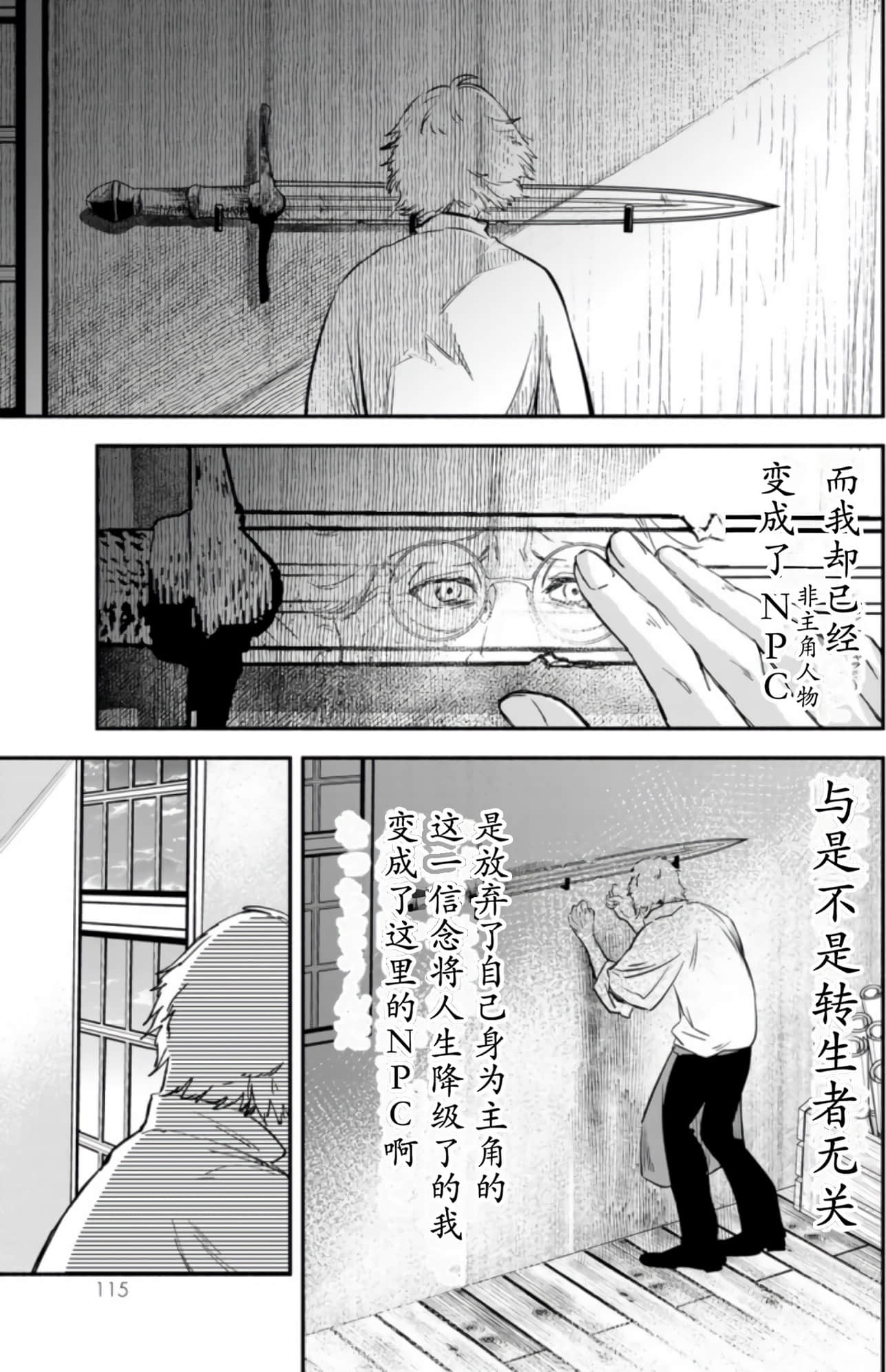Page 115