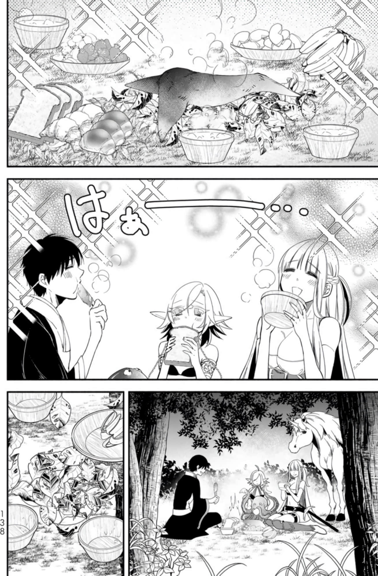 Page 138