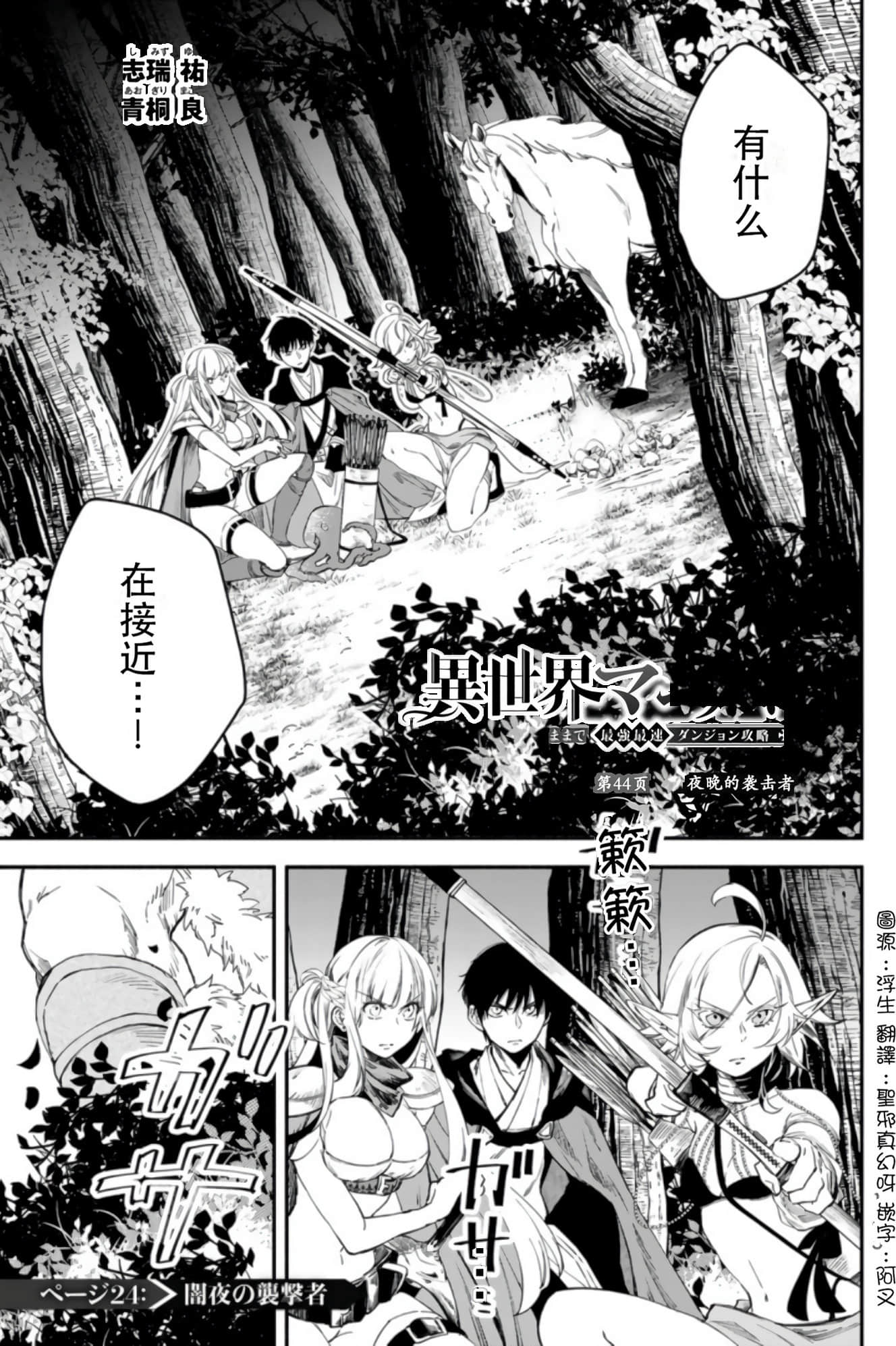 Page 144