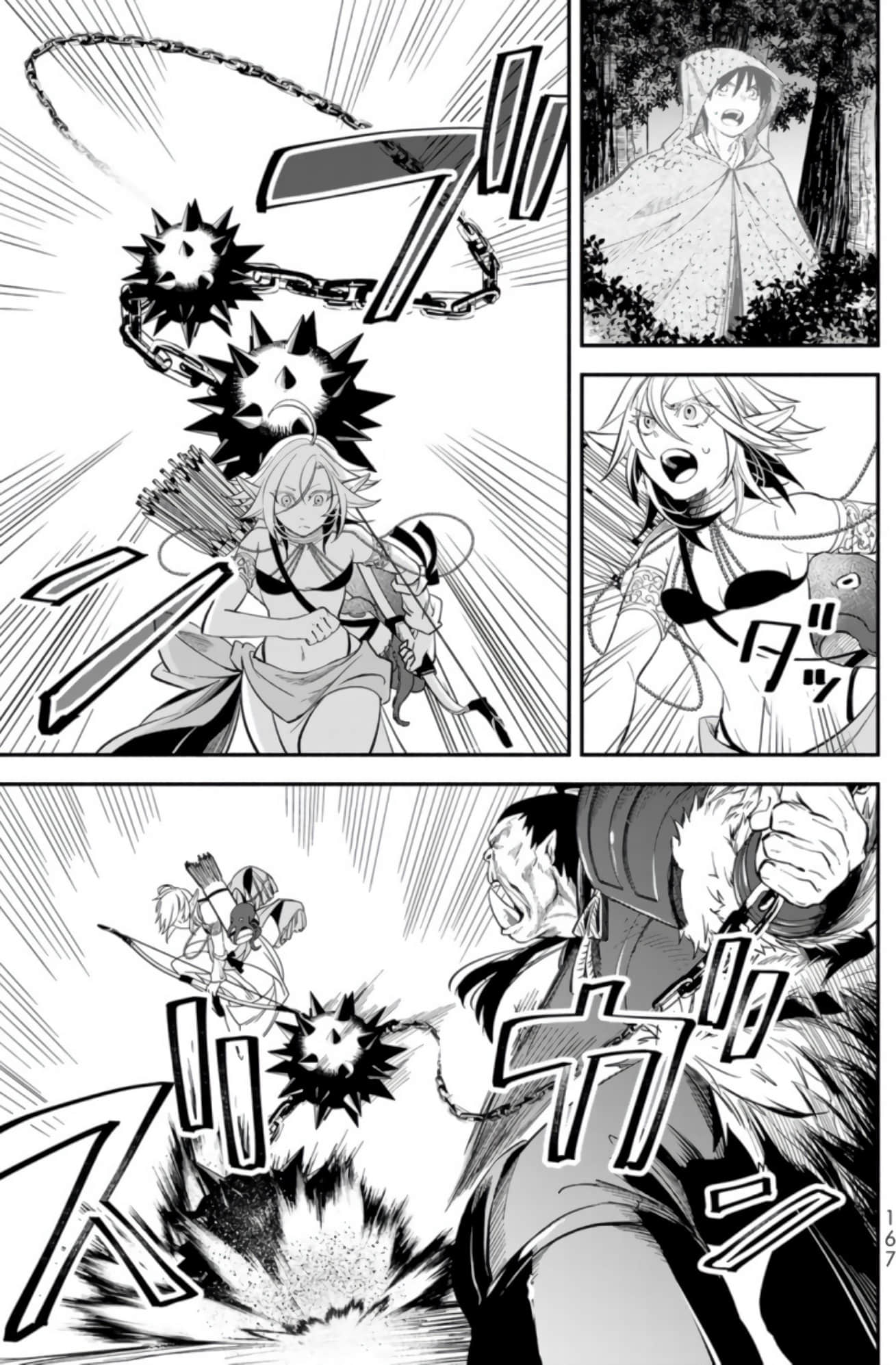 Page 165