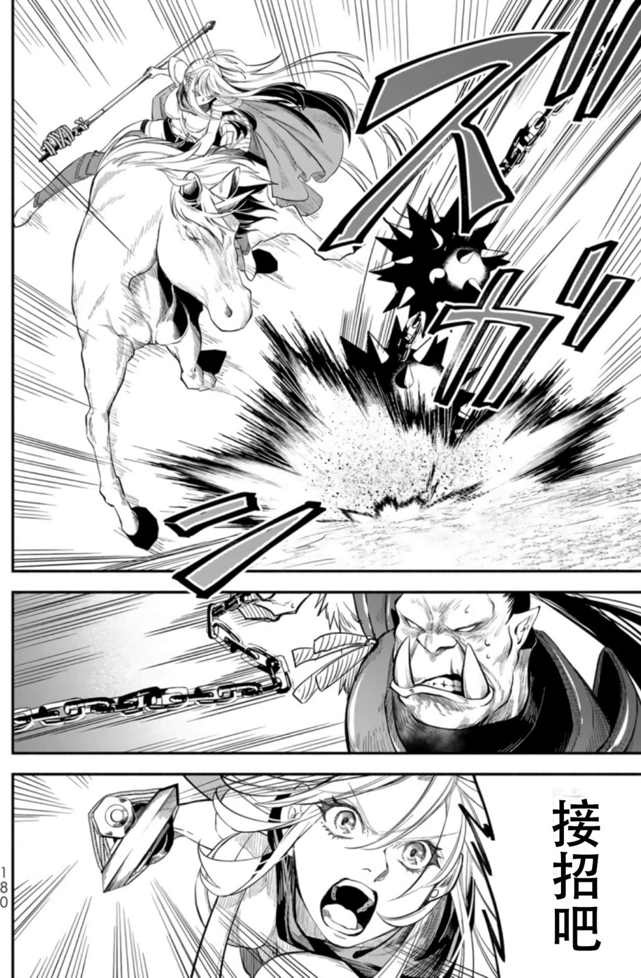 Page 178
