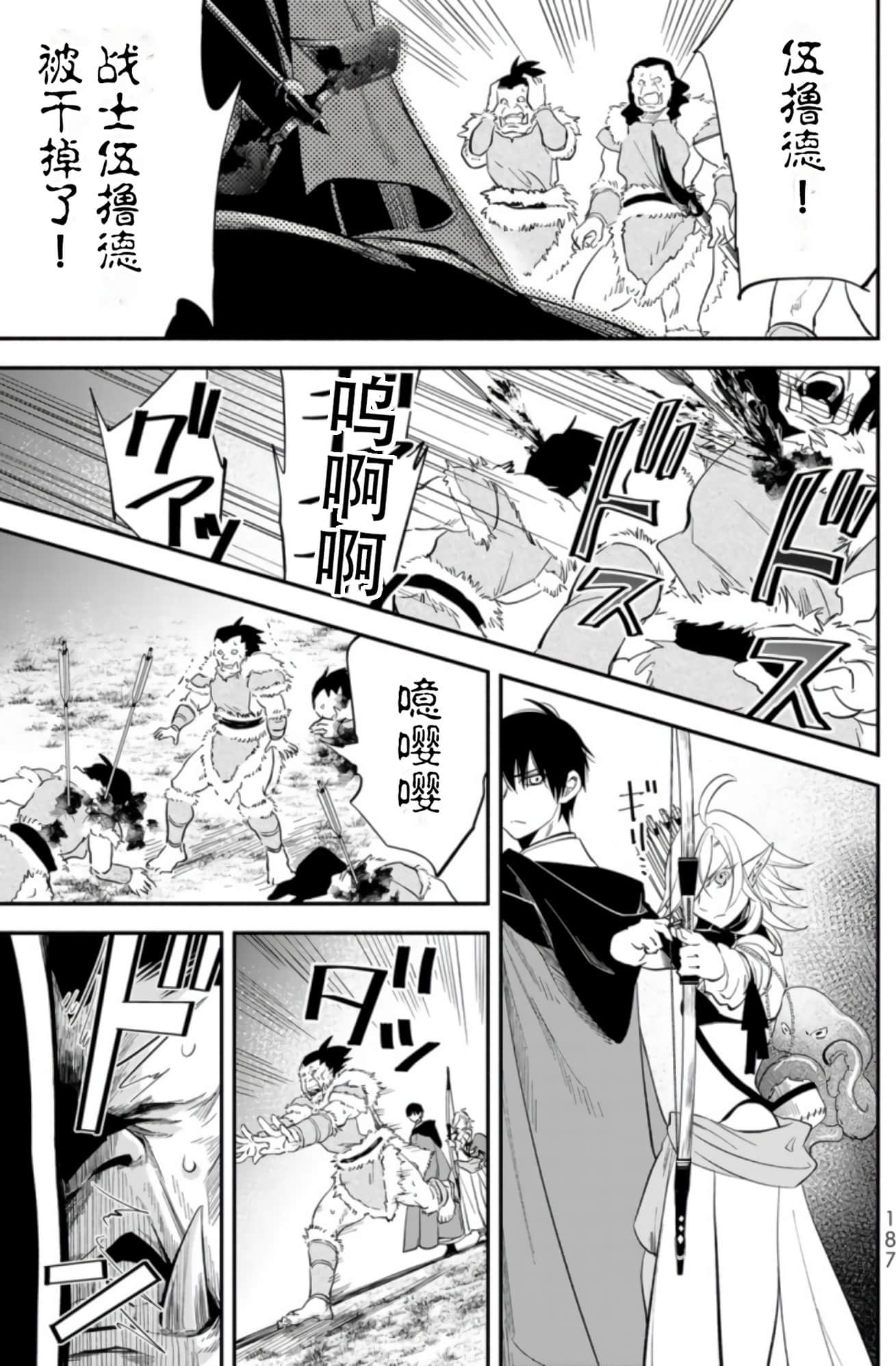 Page 185