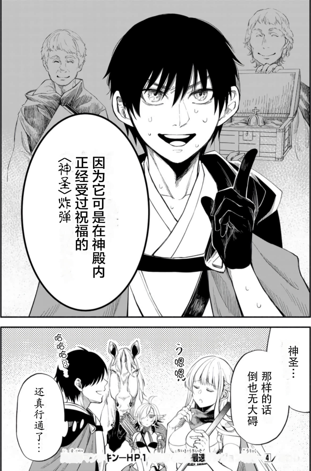 Page 188